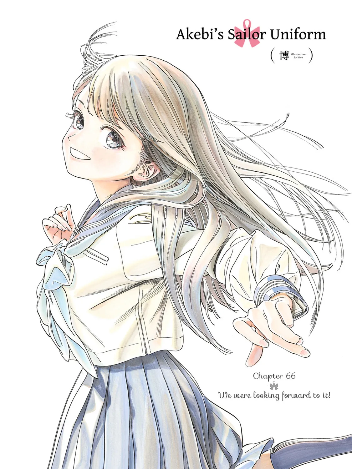 Akebi