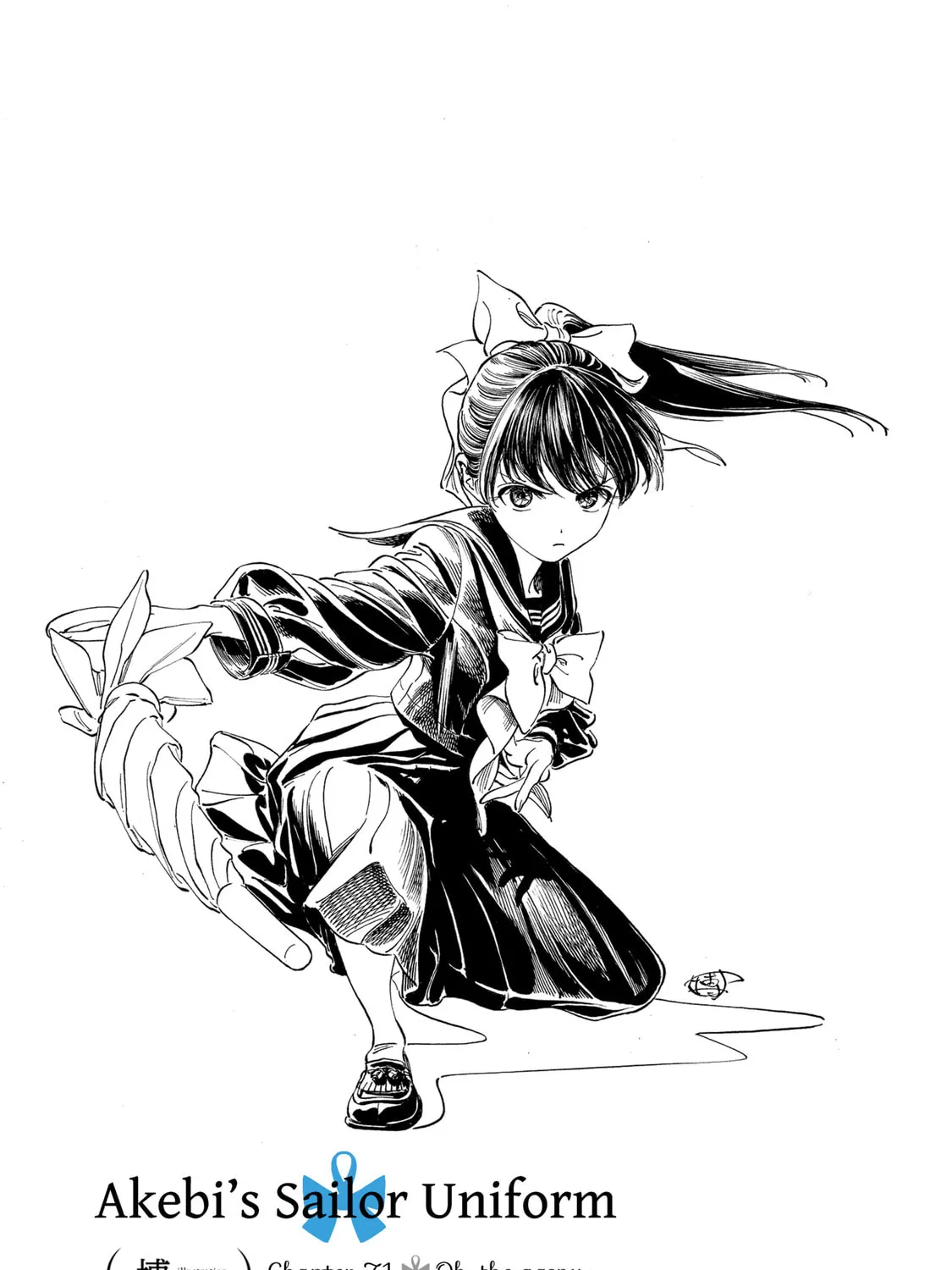 Akebi
