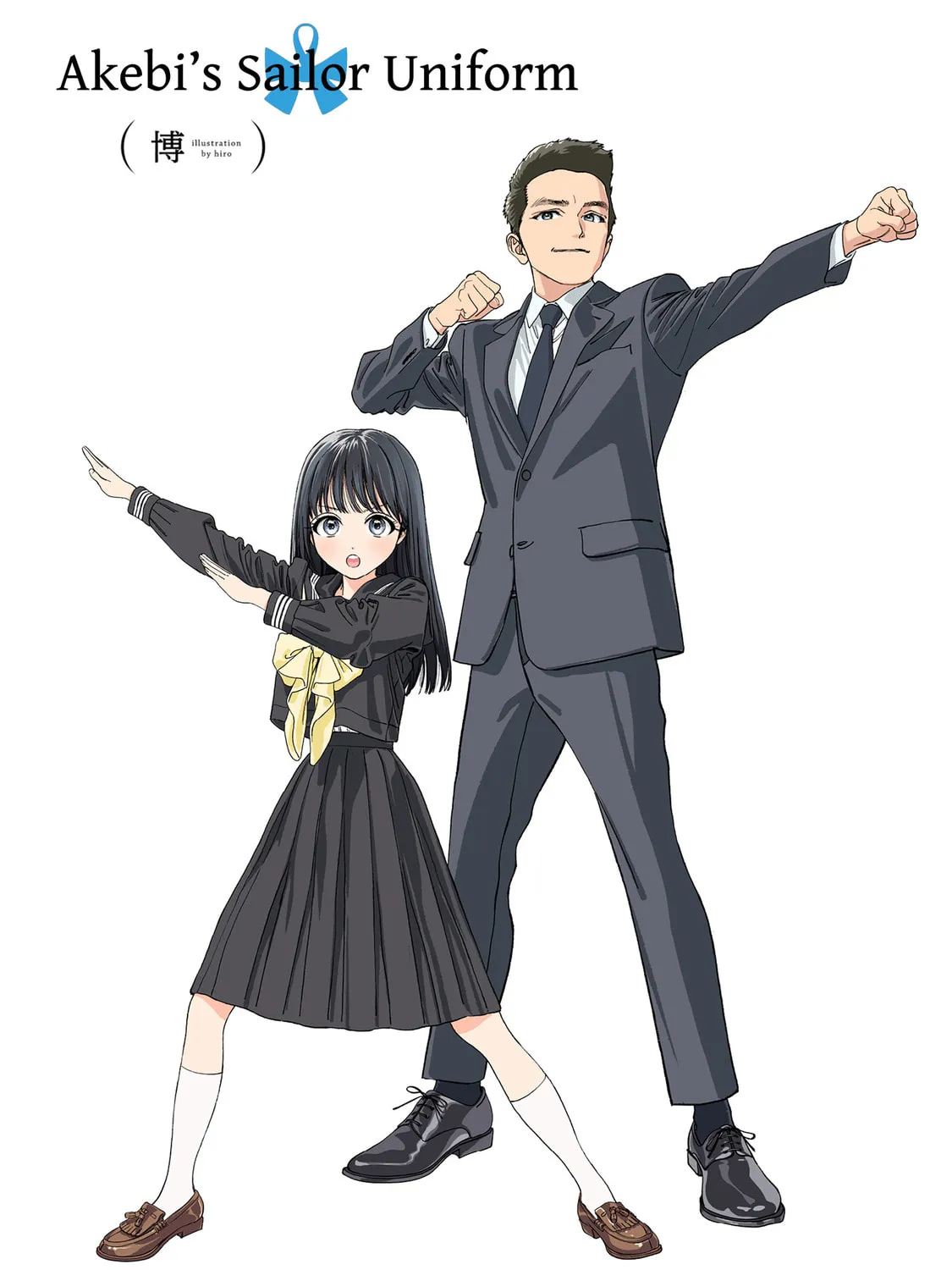 Akebi