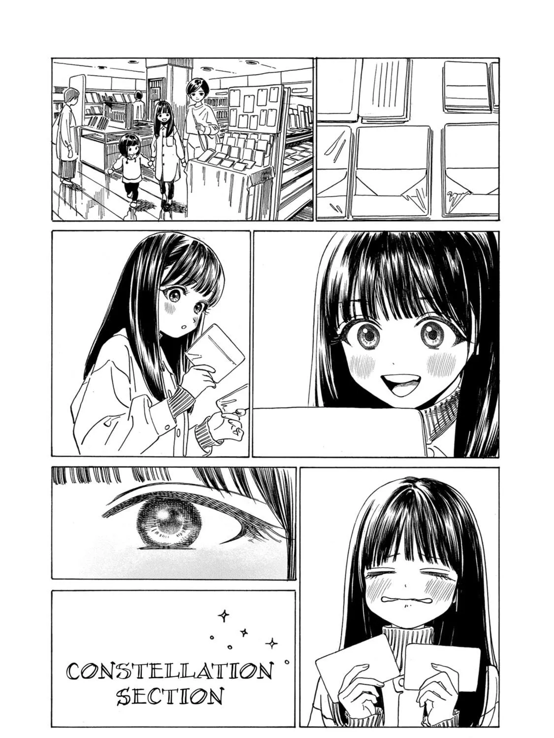 Akebi