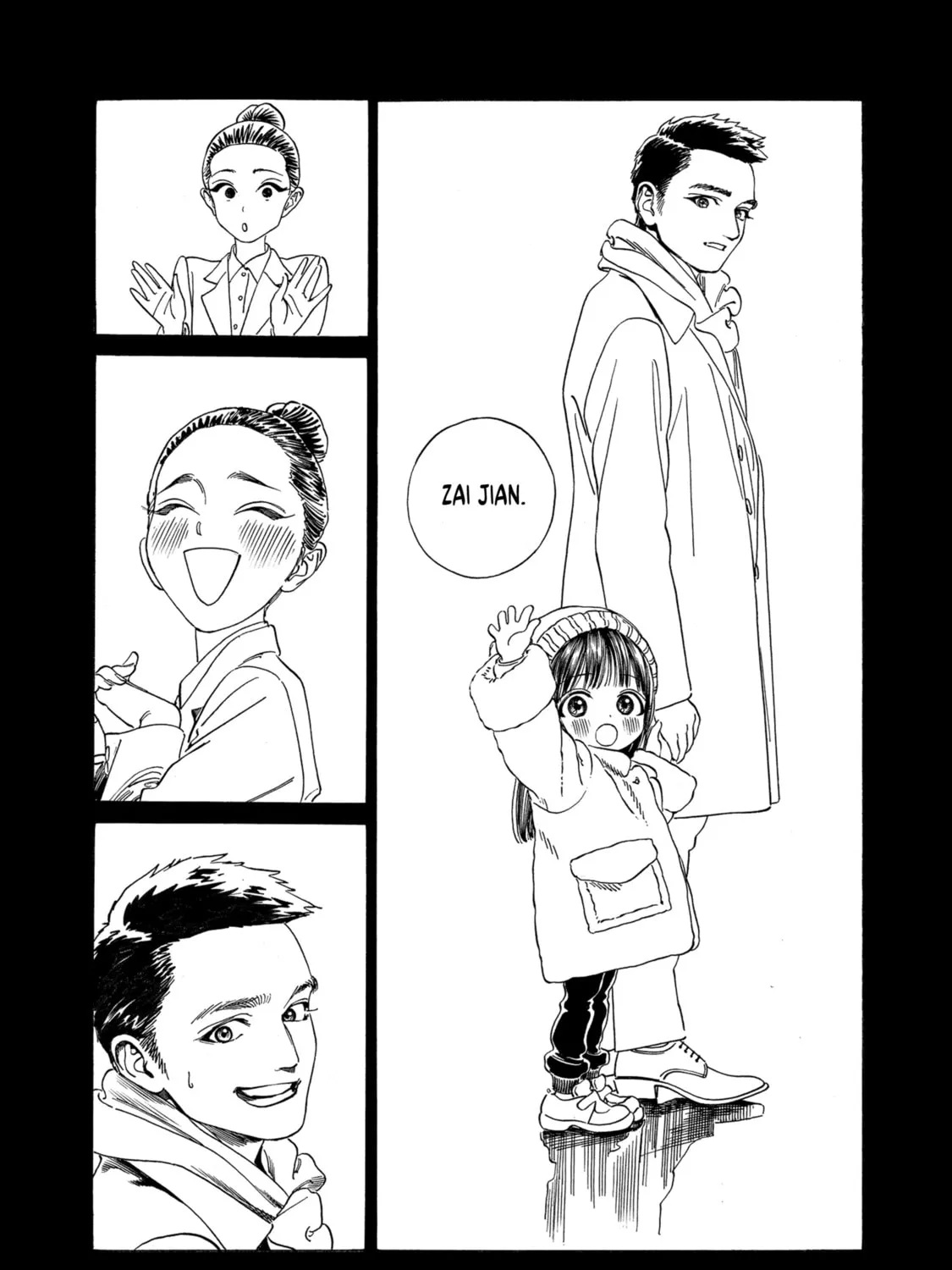 Akebi