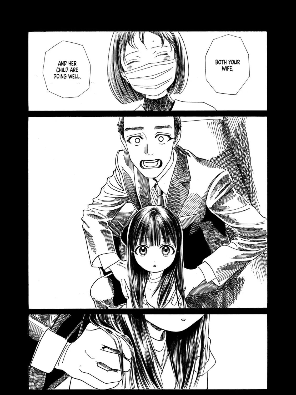 Akebi