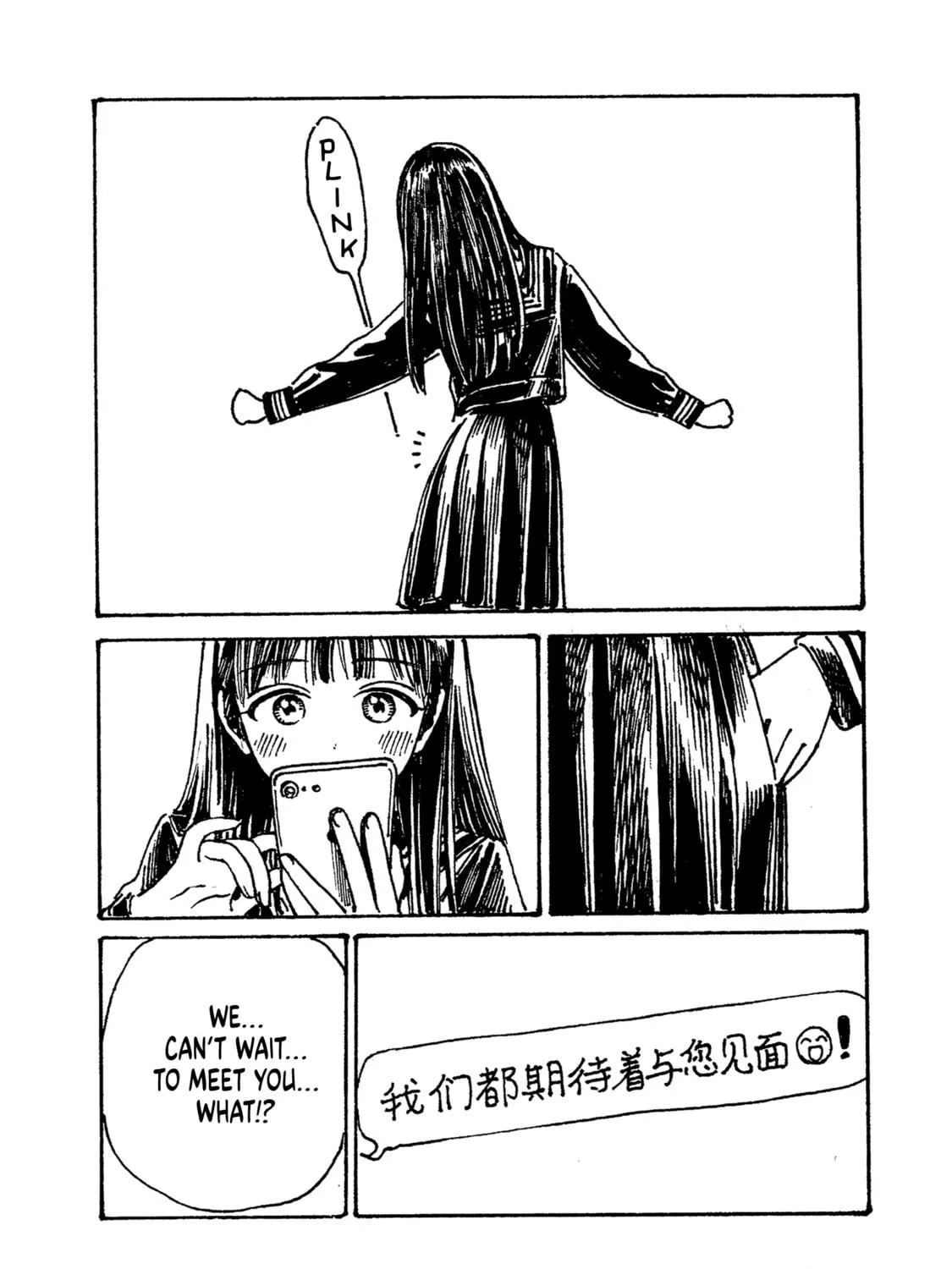 Akebi