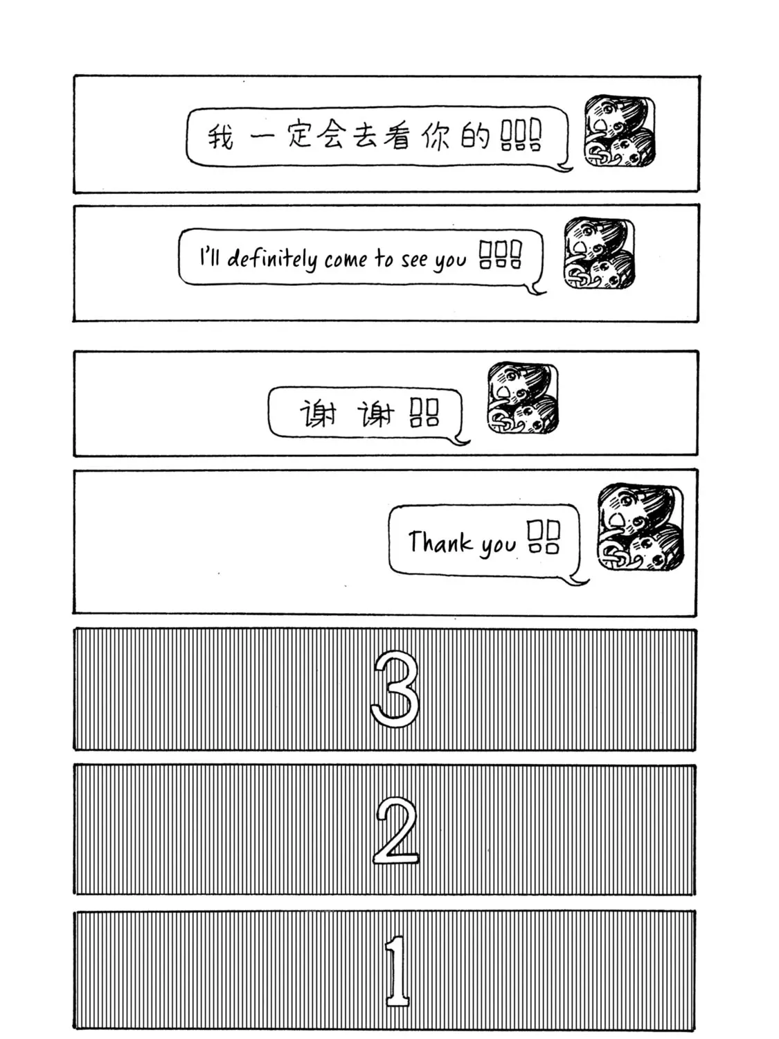 Akebi