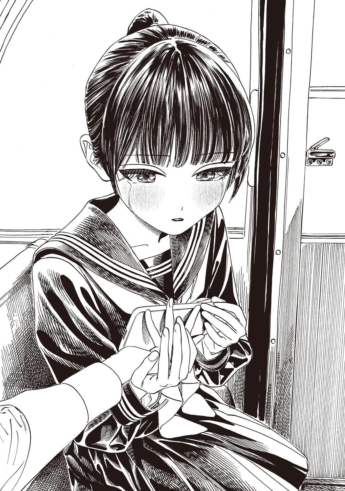 Akebi