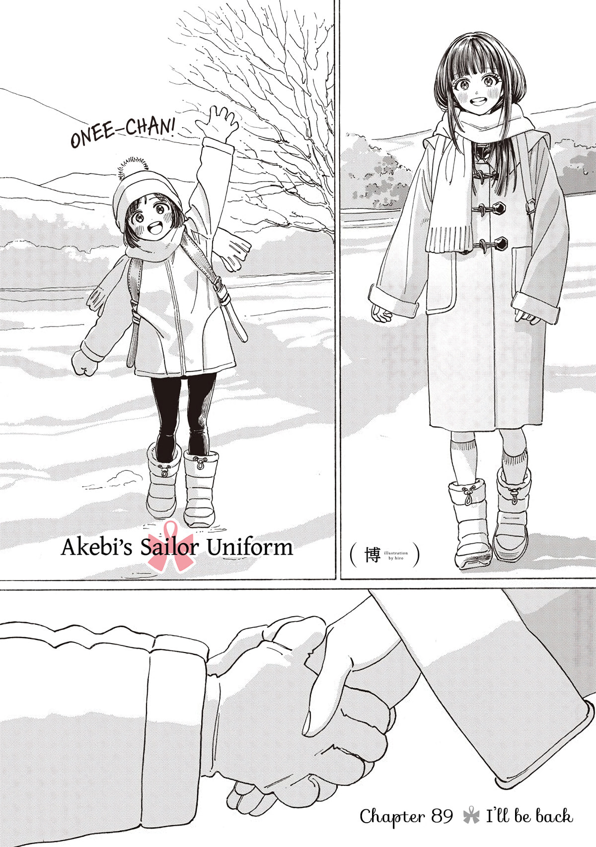 Akebi