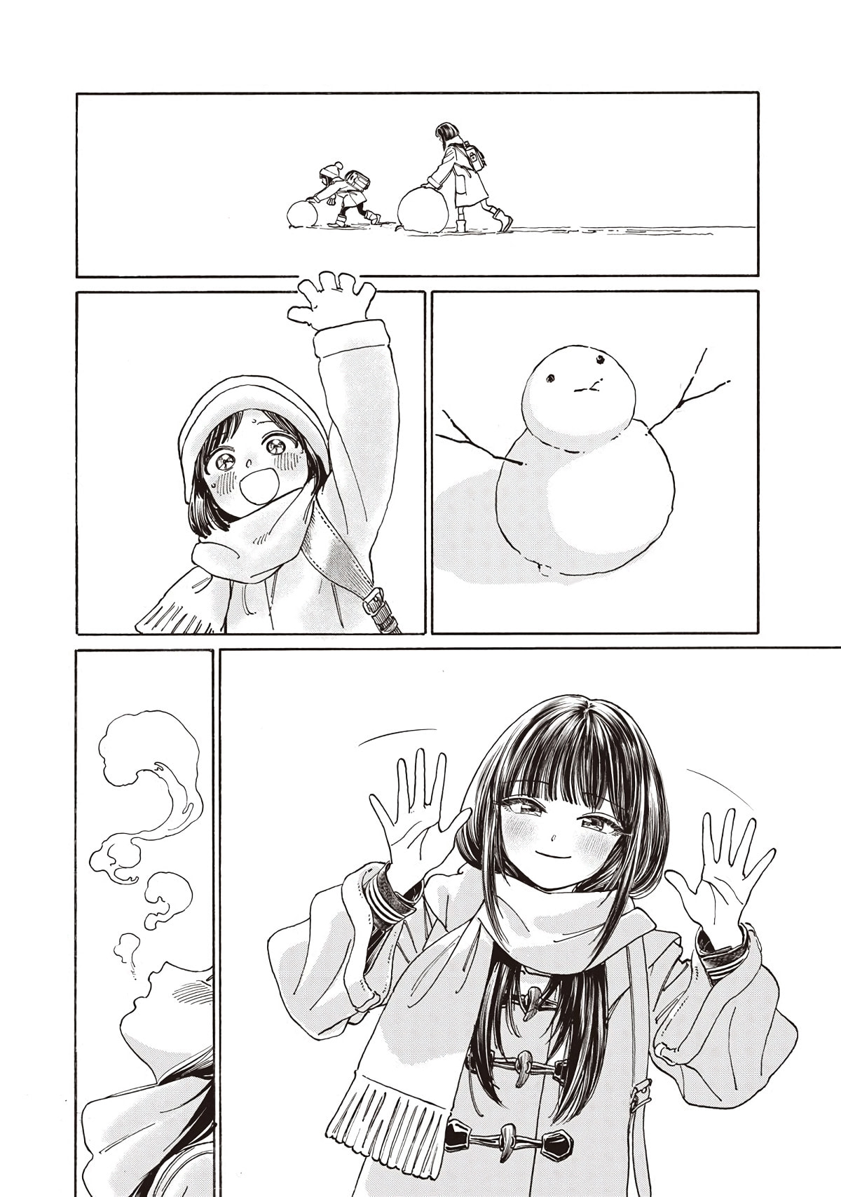 Akebi