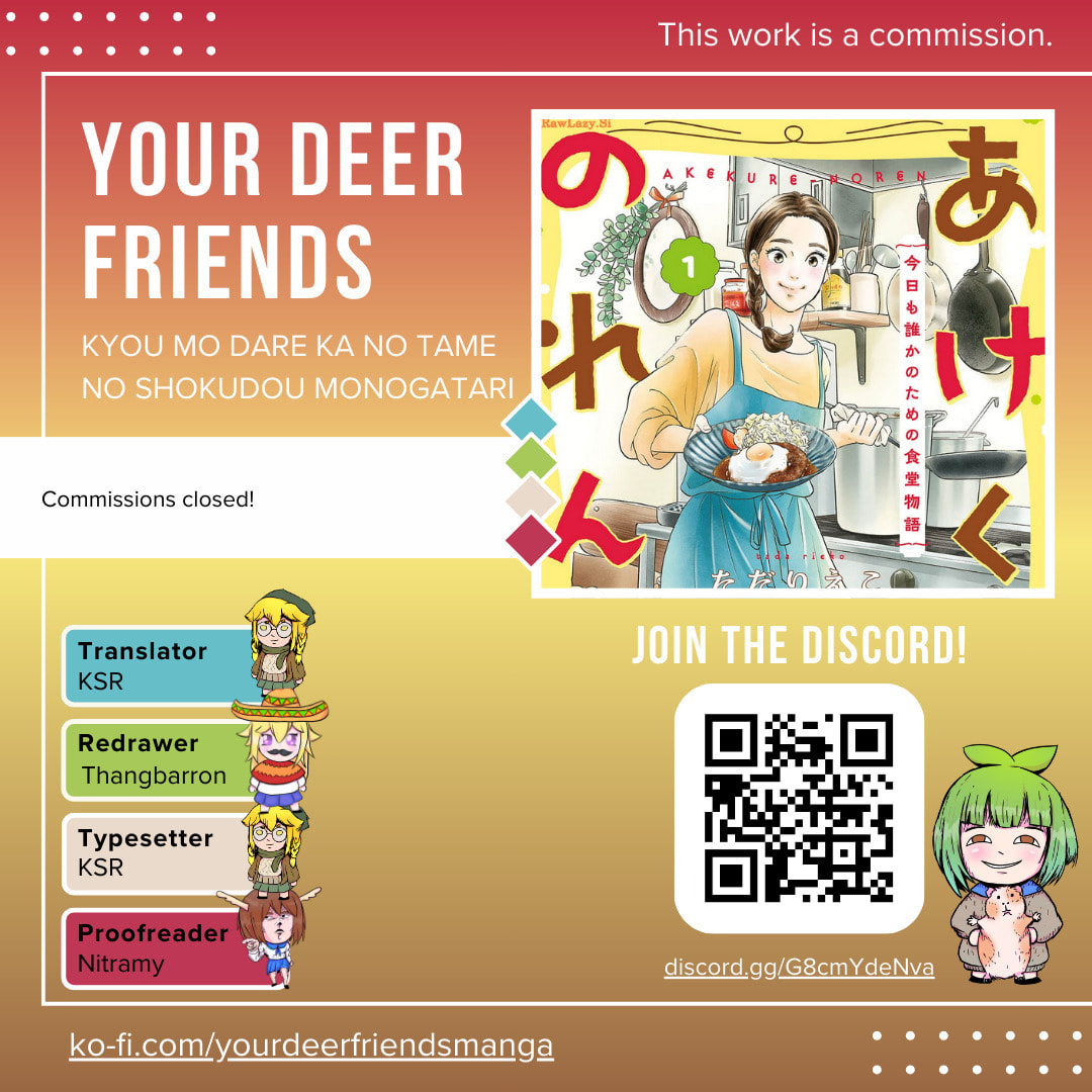 Akekure Noren - Kyou mo Dare ka no Tame no Shokudou Monogatari Chapter 1 page 1 - 