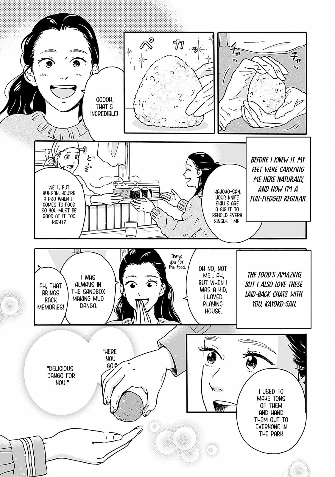 Akekure Noren - Kyou mo Dare ka no Tame no Shokudou Monogatari Chapter 1 page 12 - 