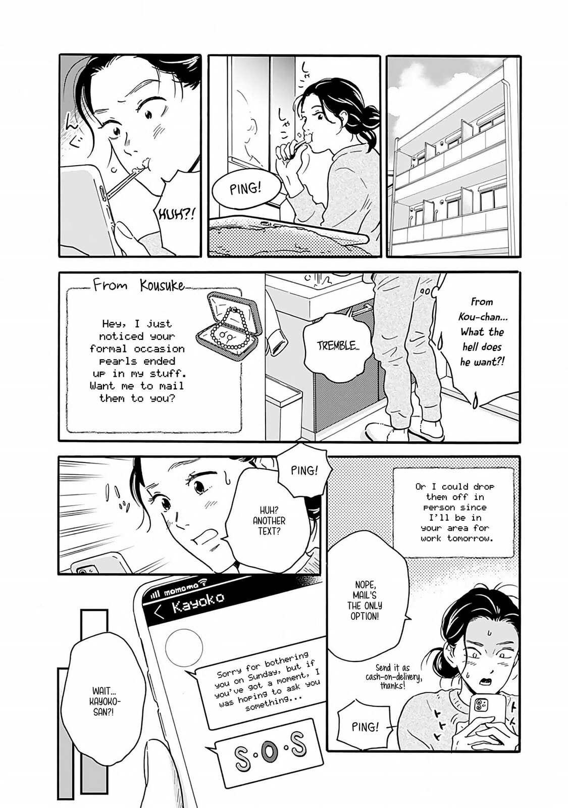Akekure Noren - Kyou mo Dare ka no Tame no Shokudou Monogatari Chapter 1 page 14 - 