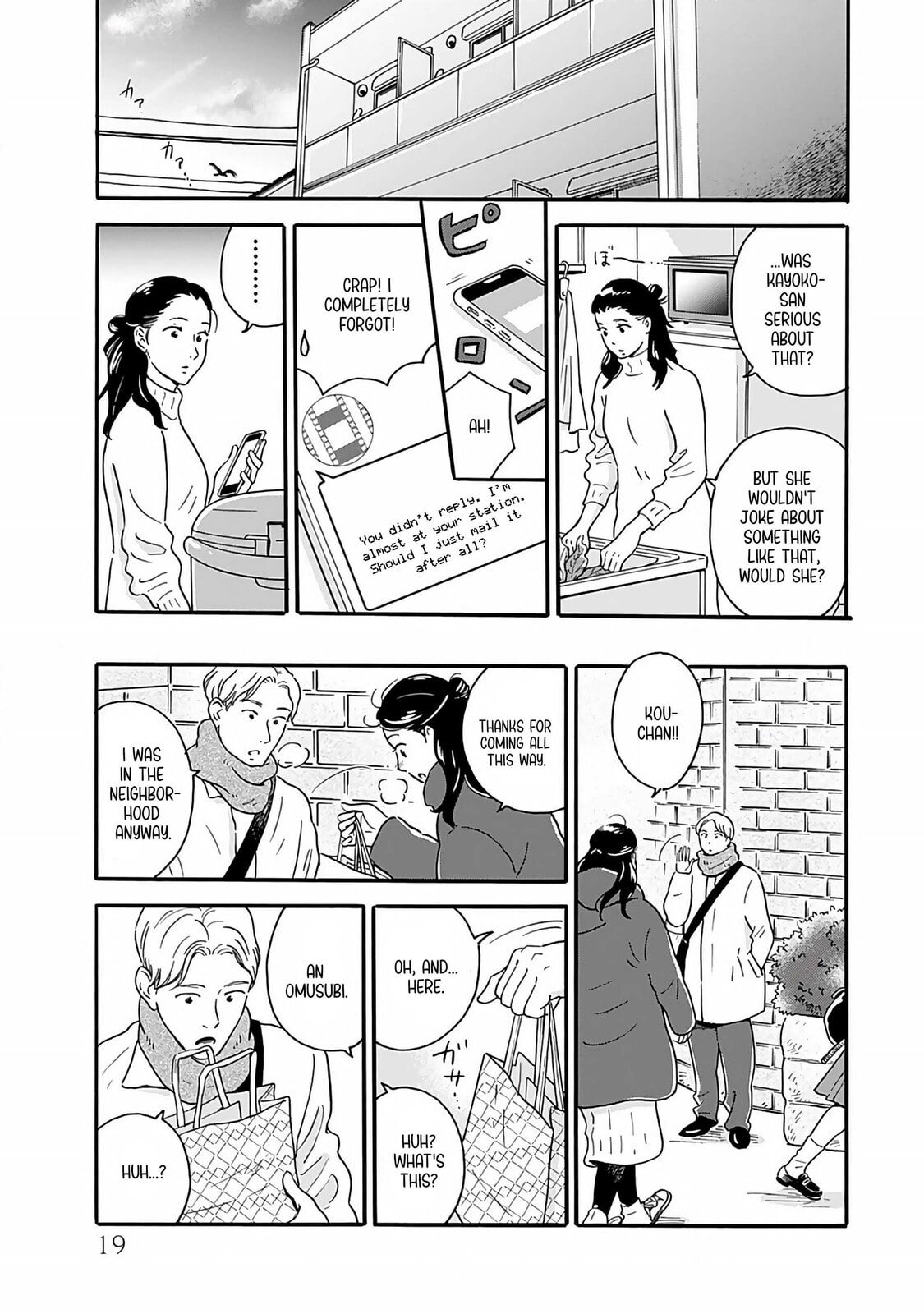 Akekure Noren - Kyou mo Dare ka no Tame no Shokudou Monogatari Chapter 1 page 20 - 