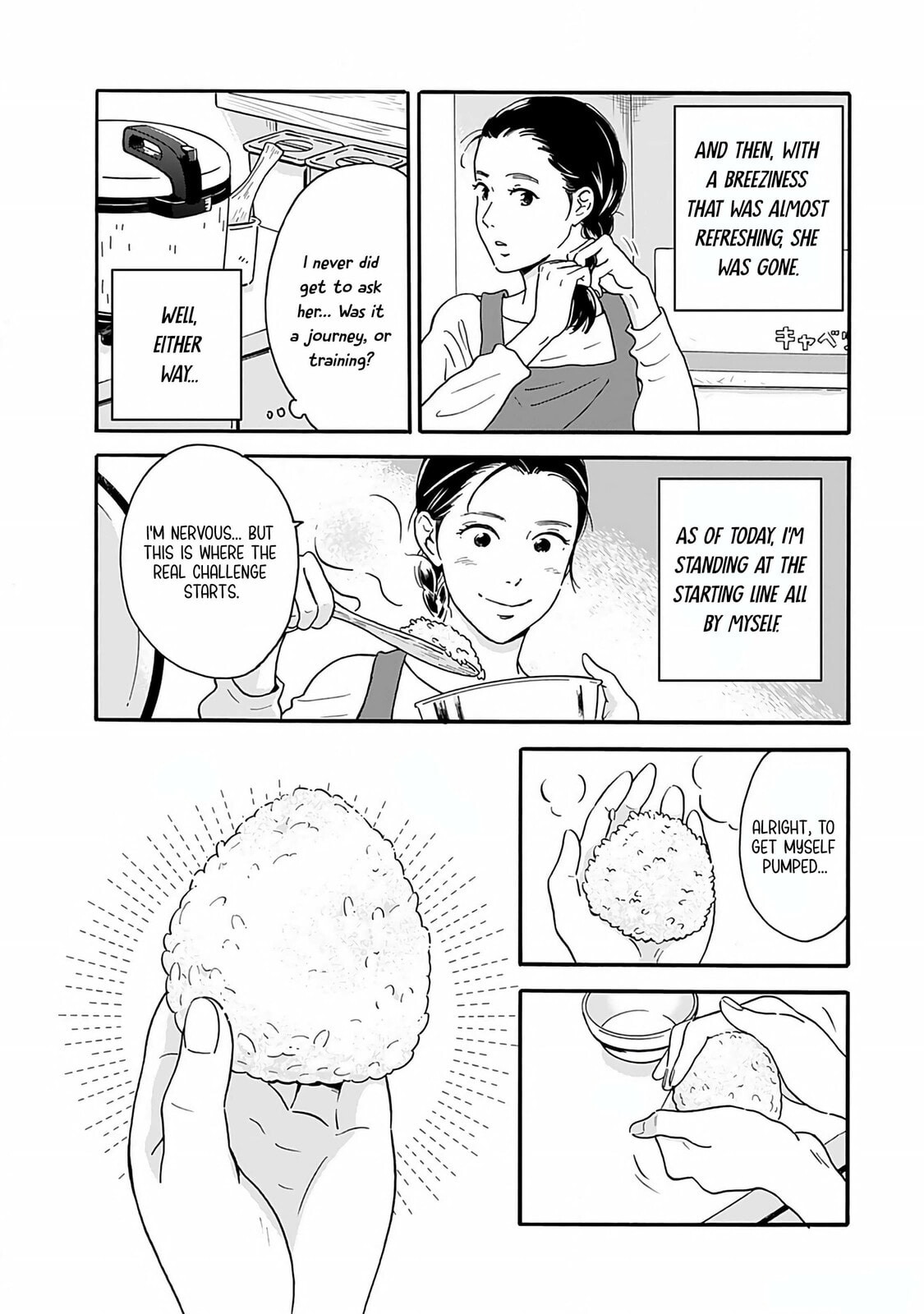 Akekure Noren - Kyou mo Dare ka no Tame no Shokudou Monogatari Chapter 1 page 24 - 