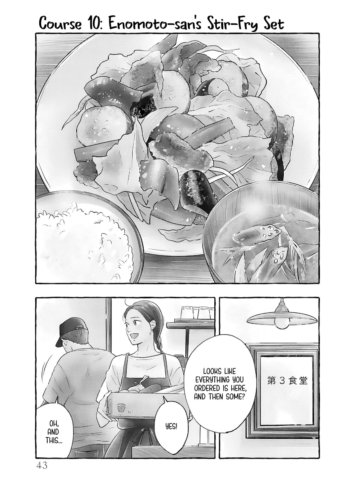 Akekure Noren - Kyou mo Dare ka no Tame no Shokudou Monogatari Chapter 10 page 2 - 
