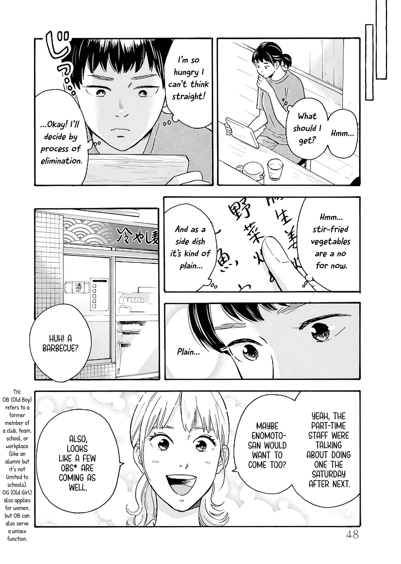 Akekure Noren - Kyou mo Dare ka no Tame no Shokudou Monogatari Chapter 10 page 7 - 