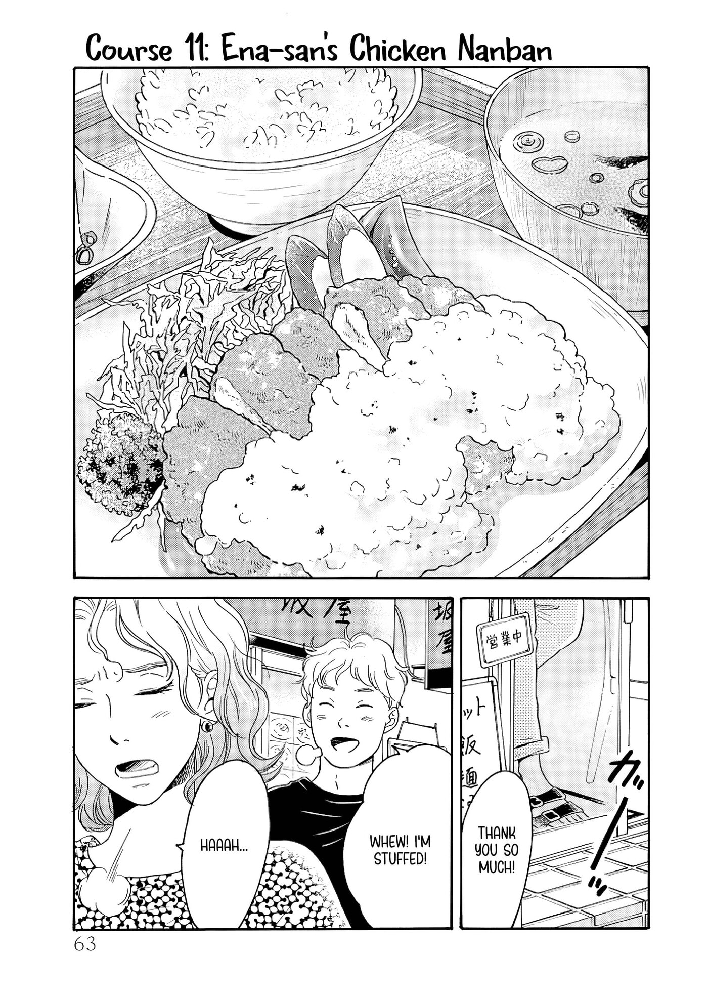 Akekure Noren - Kyou mo Dare ka no Tame no Shokudou Monogatari Chapter 11 page 2 - 