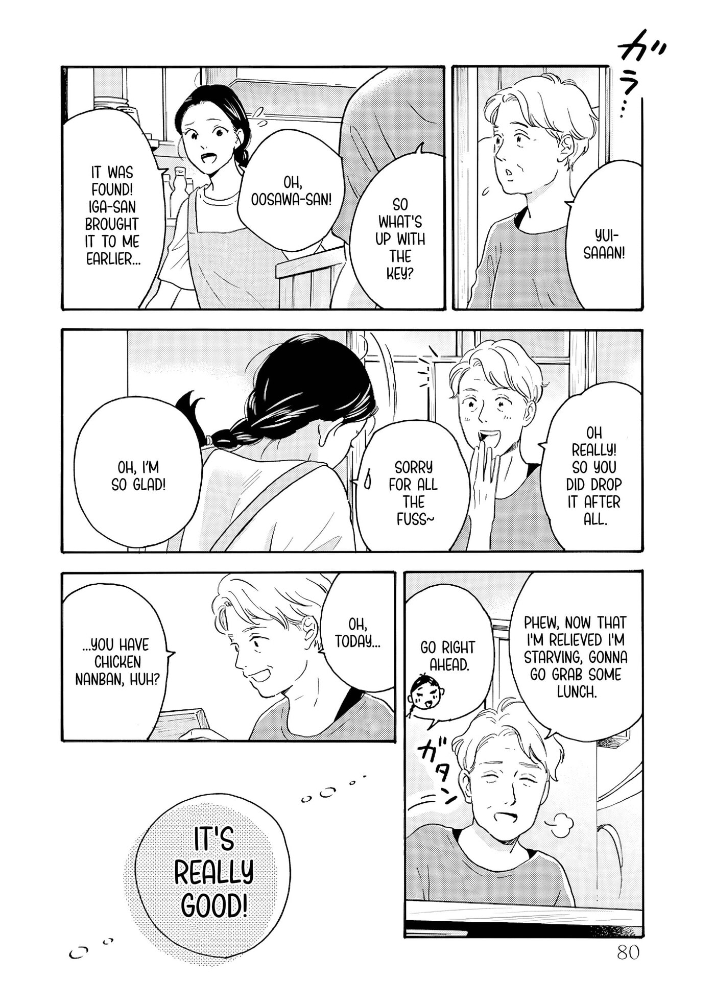 Akekure Noren - Kyou mo Dare ka no Tame no Shokudou Monogatari Chapter 11 page 19 - 