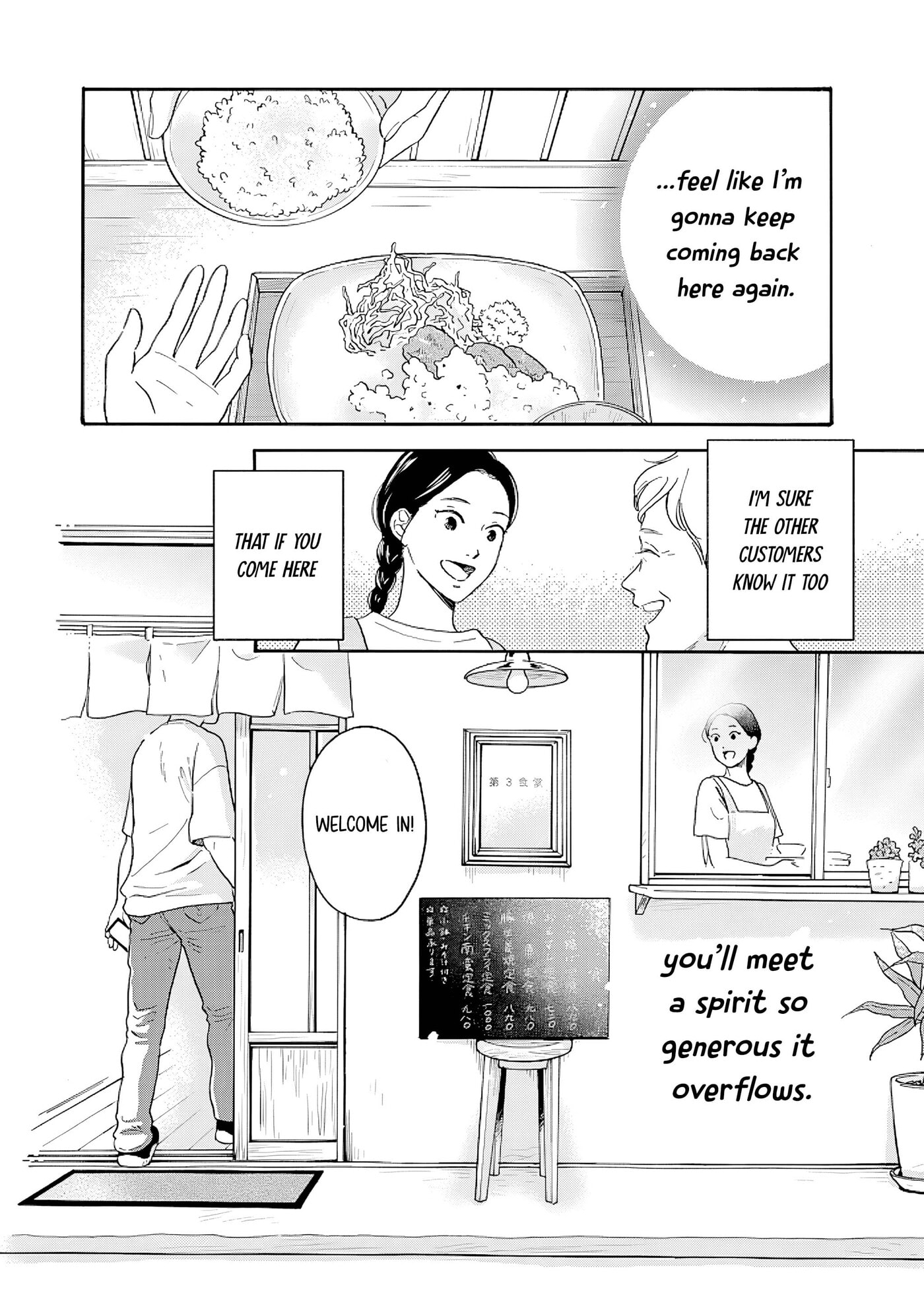 Akekure Noren - Kyou mo Dare ka no Tame no Shokudou Monogatari Chapter 11 page 21 - 