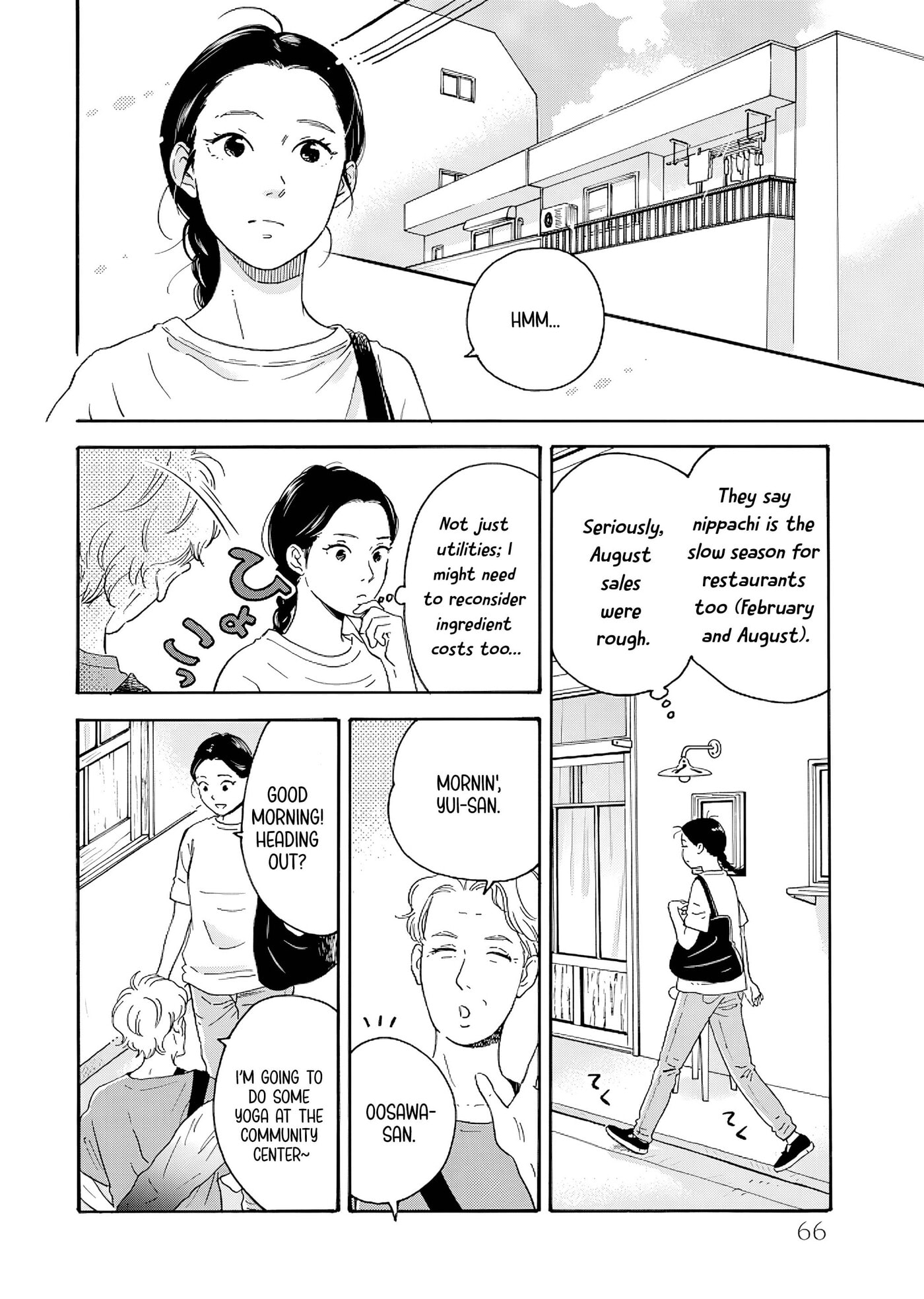 Akekure Noren - Kyou mo Dare ka no Tame no Shokudou Monogatari Chapter 11 page 5 - 