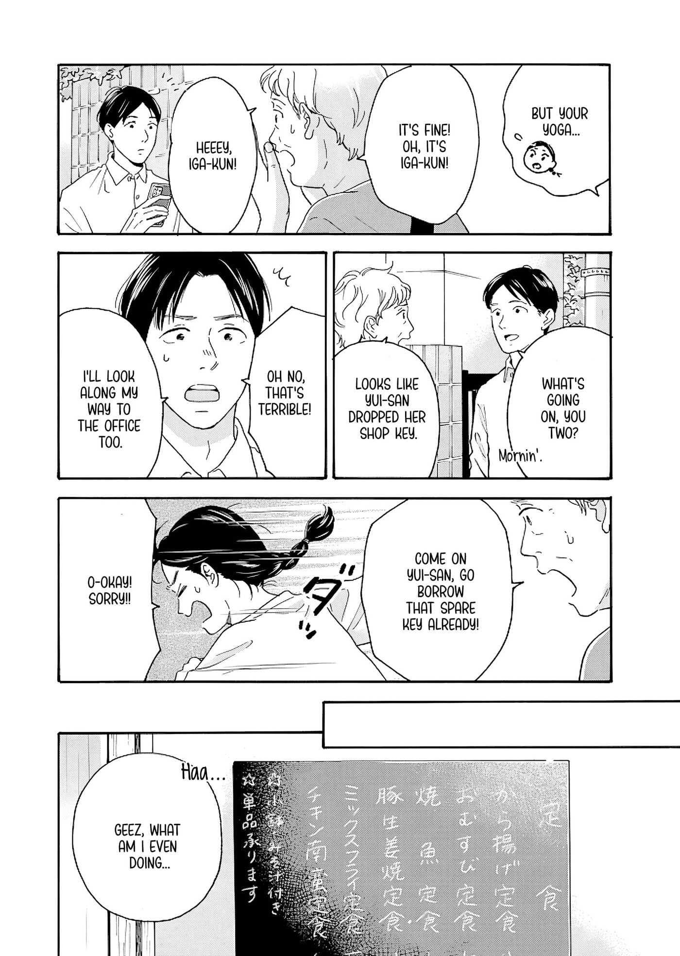 Akekure Noren - Kyou mo Dare ka no Tame no Shokudou Monogatari Chapter 11 page 7 - 