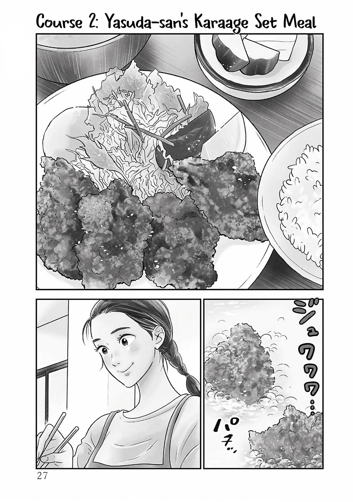 Akekure Noren - Kyou mo Dare ka no Tame no Shokudou Monogatari Chapter 2 page 2 - 
