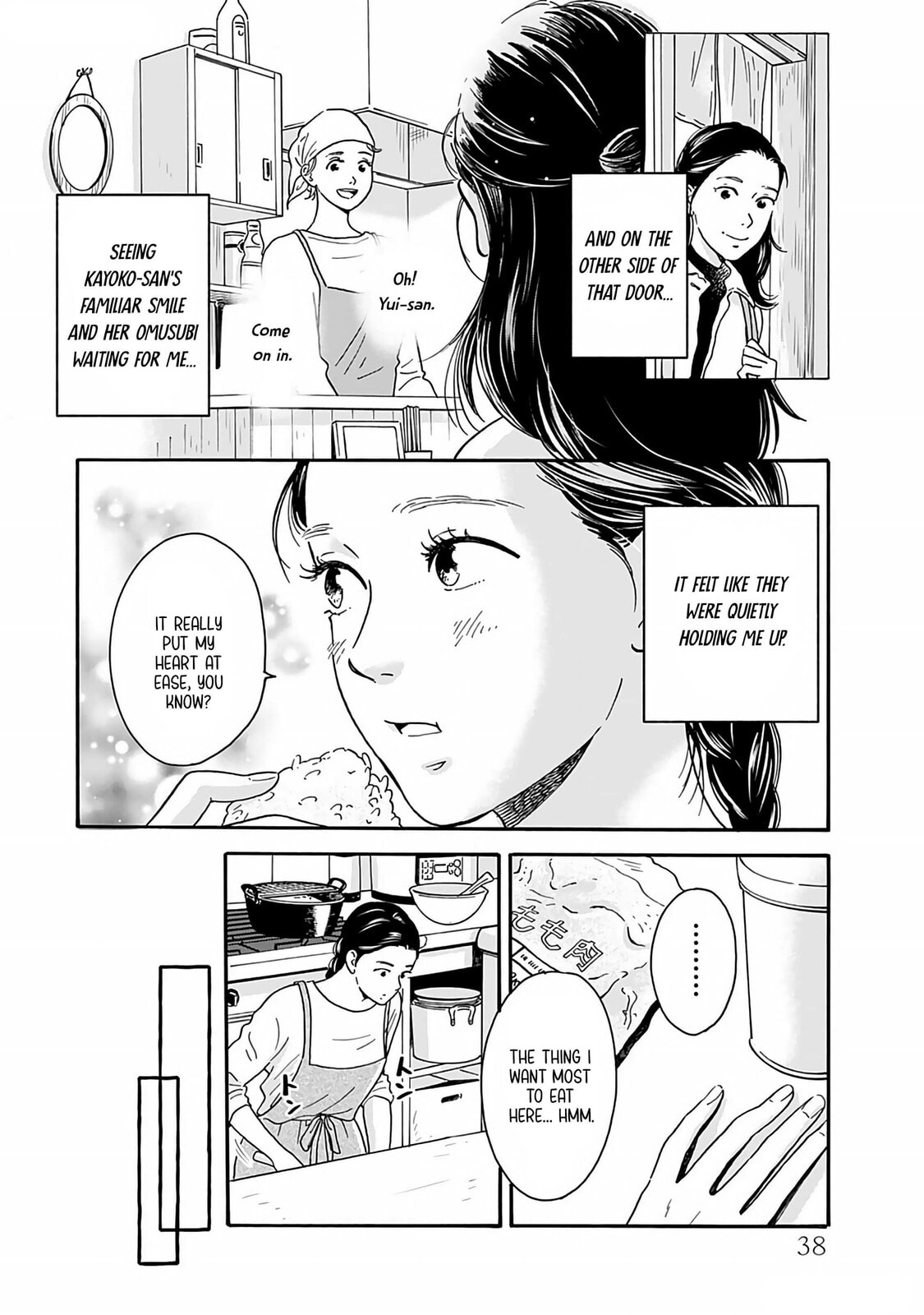 Akekure Noren - Kyou mo Dare ka no Tame no Shokudou Monogatari Chapter 2 page 13 - 