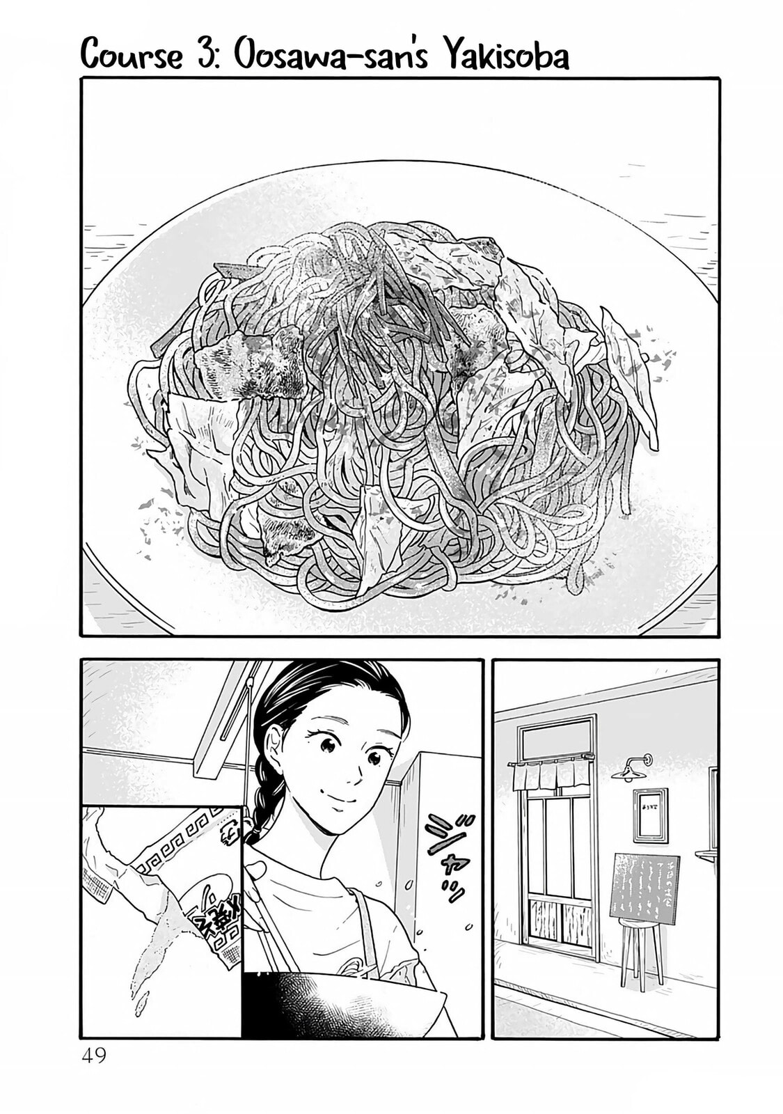 Akekure Noren - Kyou mo Dare ka no Tame no Shokudou Monogatari Chapter 3 page 2 - 