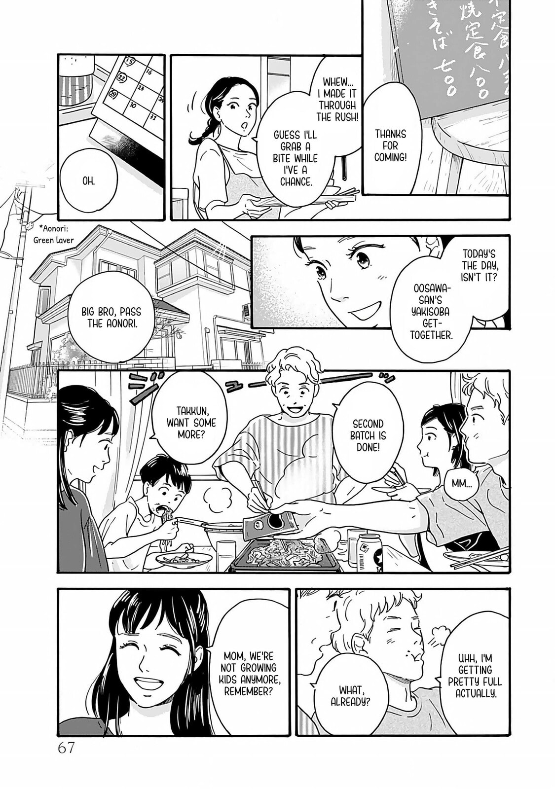 Akekure Noren - Kyou mo Dare ka no Tame no Shokudou Monogatari Chapter 3 page 20 - 