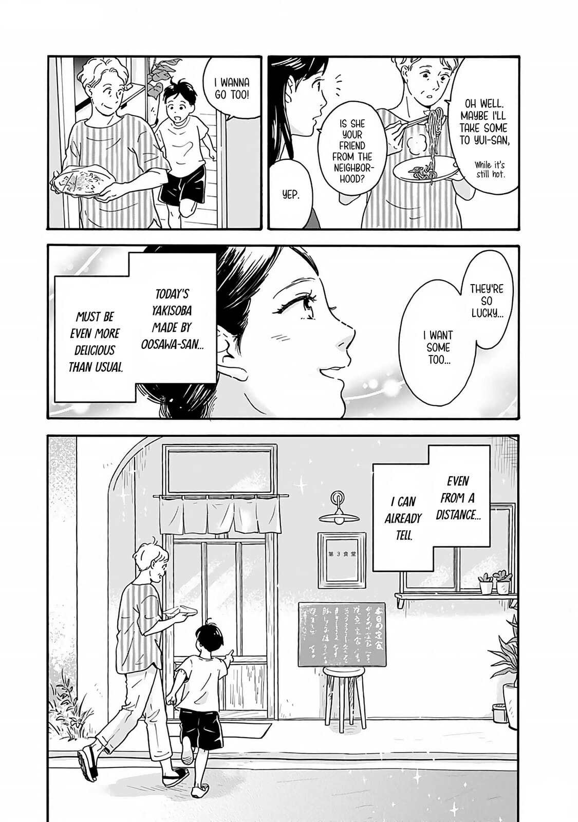 Akekure Noren - Kyou mo Dare ka no Tame no Shokudou Monogatari Chapter 3 page 21 - 