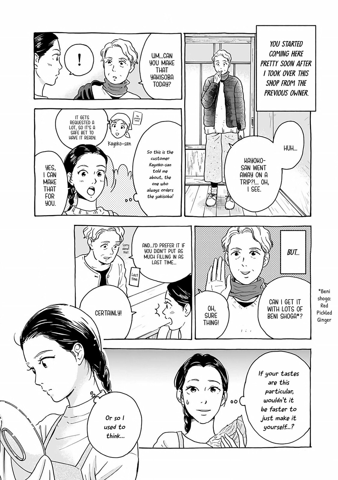 Akekure Noren - Kyou mo Dare ka no Tame no Shokudou Monogatari Chapter 3 page 4 - 