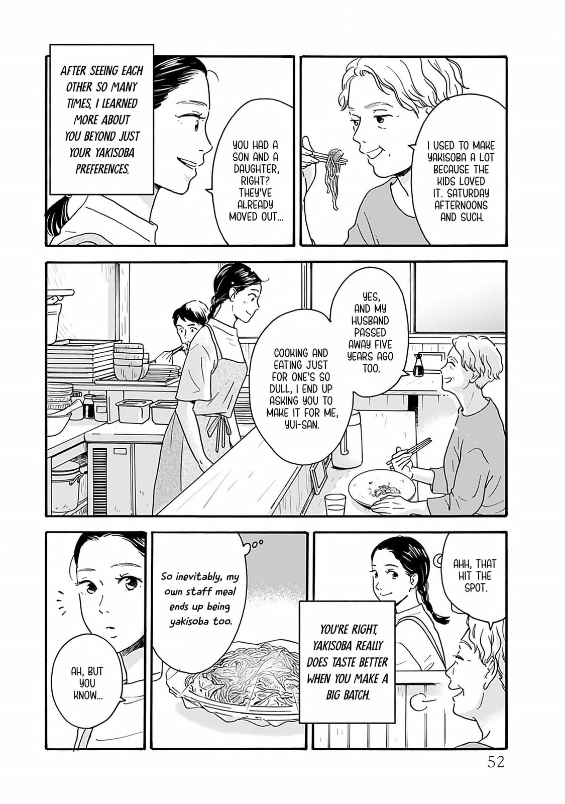 Akekure Noren - Kyou mo Dare ka no Tame no Shokudou Monogatari Chapter 3 page 5 - 
