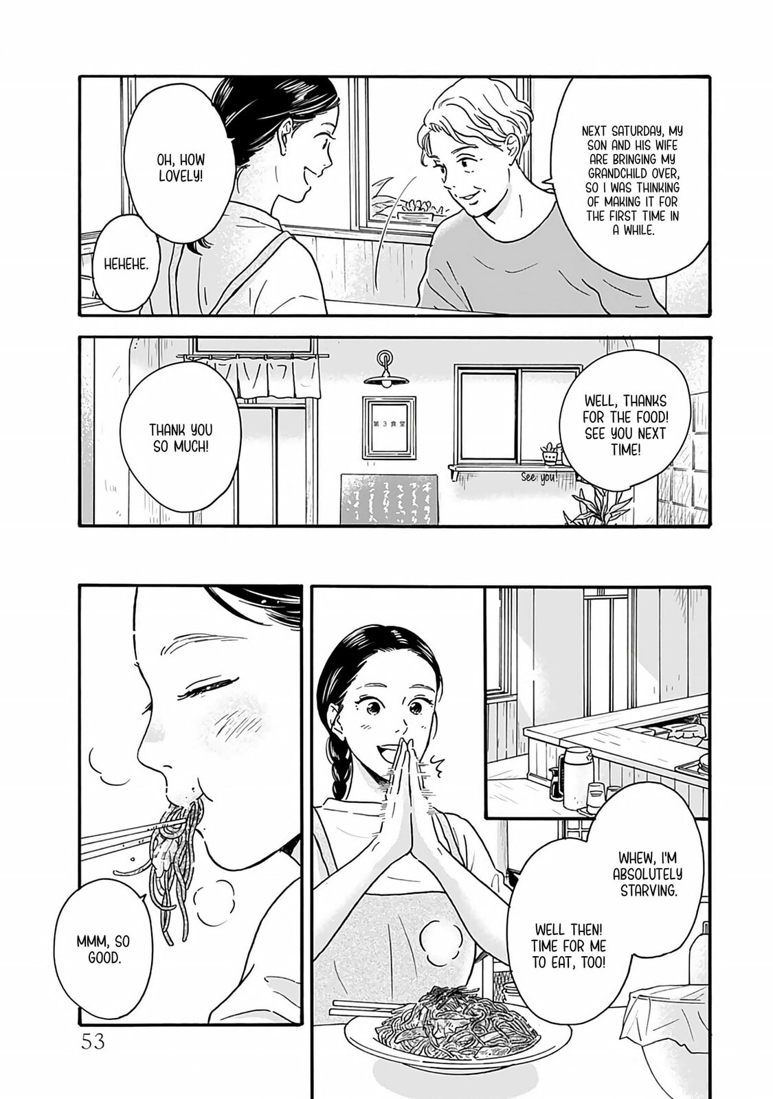 Akekure Noren - Kyou mo Dare ka no Tame no Shokudou Monogatari Chapter 3 page 6 - 