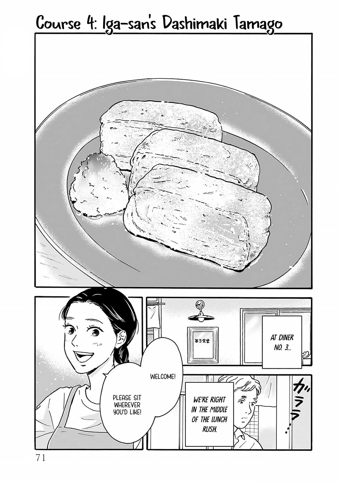Akekure Noren - Kyou mo Dare ka no Tame no Shokudou Monogatari Chapter 4 page 2 - 