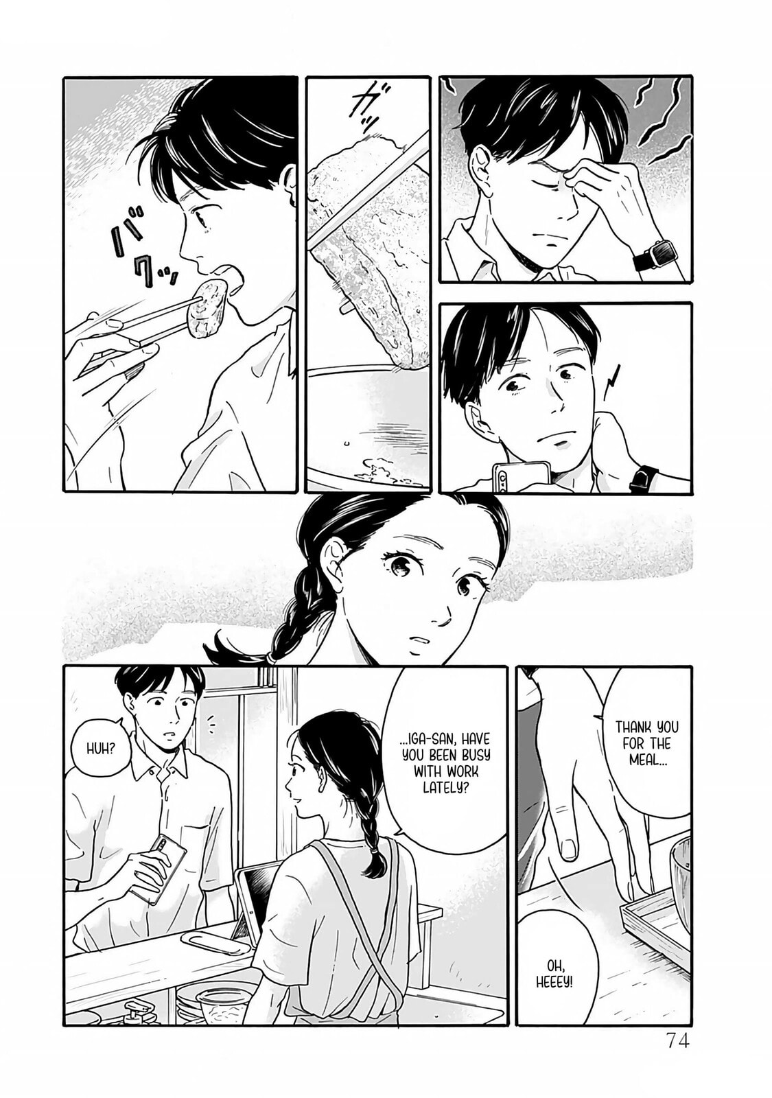 Akekure Noren - Kyou mo Dare ka no Tame no Shokudou Monogatari Chapter 4 page 5 - 