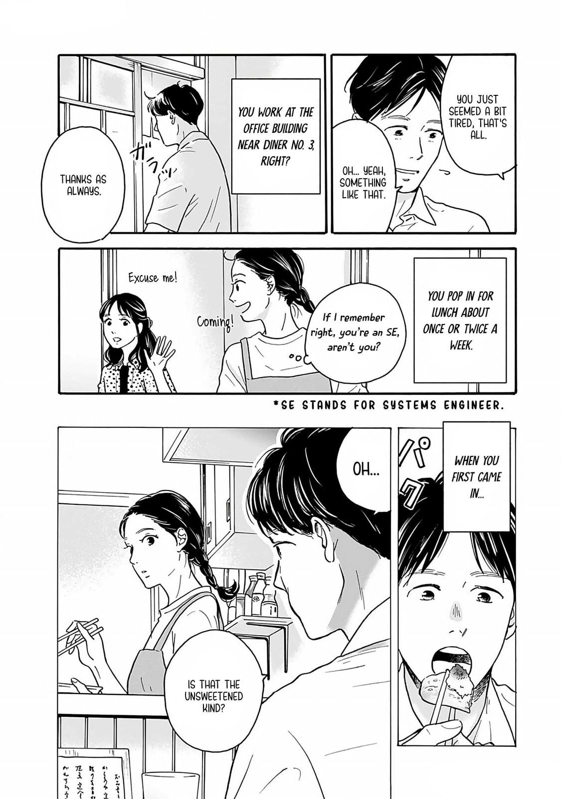 Akekure Noren - Kyou mo Dare ka no Tame no Shokudou Monogatari Chapter 4 page 6 - 