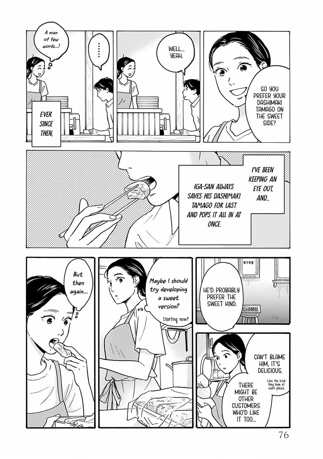 Akekure Noren - Kyou mo Dare ka no Tame no Shokudou Monogatari Chapter 4 page 7 - 