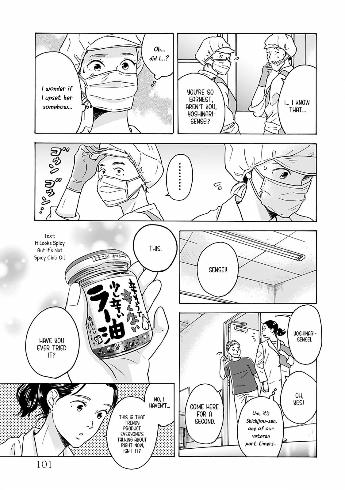Akekure Noren - Kyou mo Dare ka no Tame no Shokudou Monogatari Chapter 5 page 12 - 