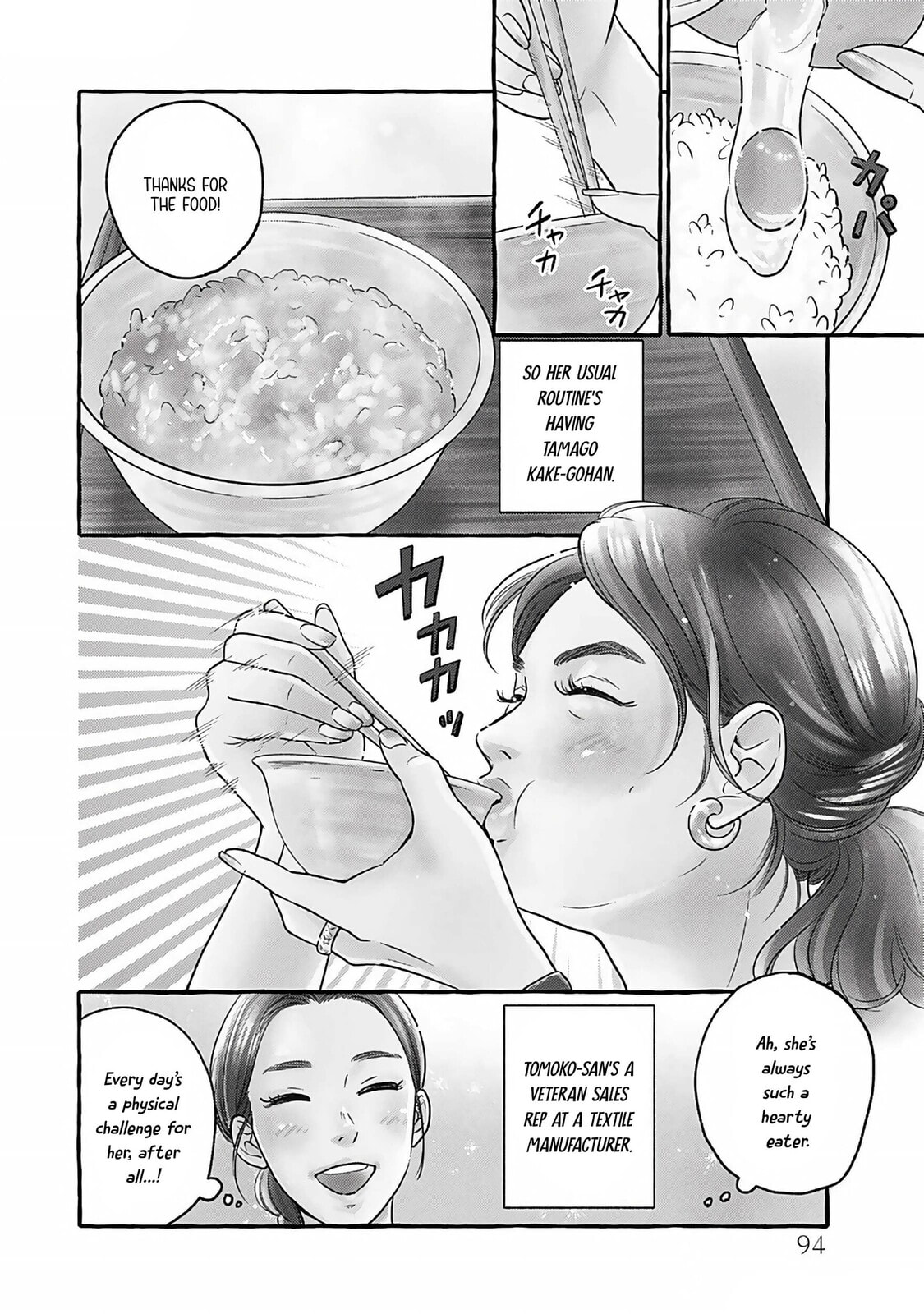 Akekure Noren - Kyou mo Dare ka no Tame no Shokudou Monogatari Chapter 5 page 5 - 