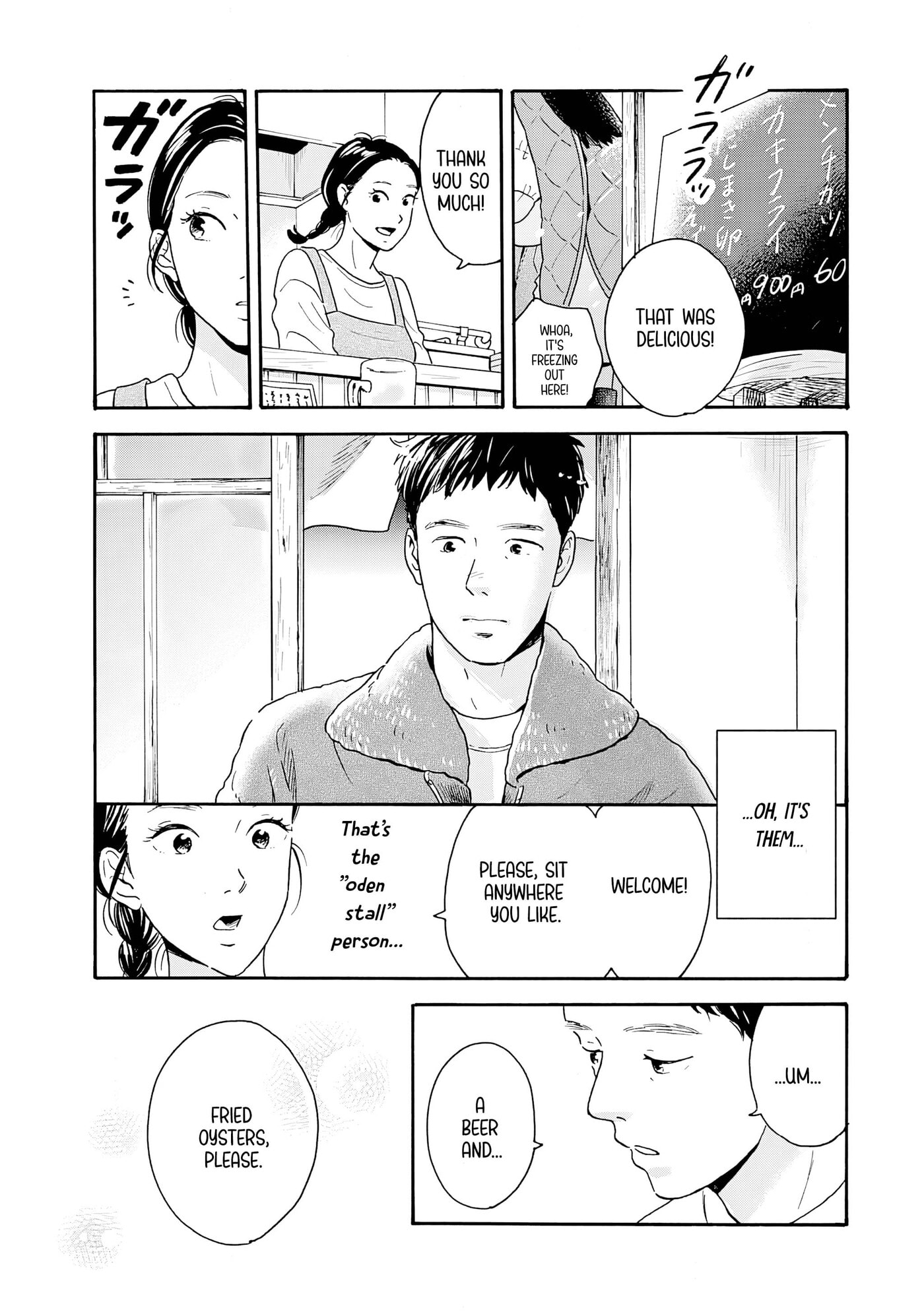 Akekure Noren - Kyou mo Dare ka no Tame no Shokudou Monogatari Chapter 6 page 14 - 