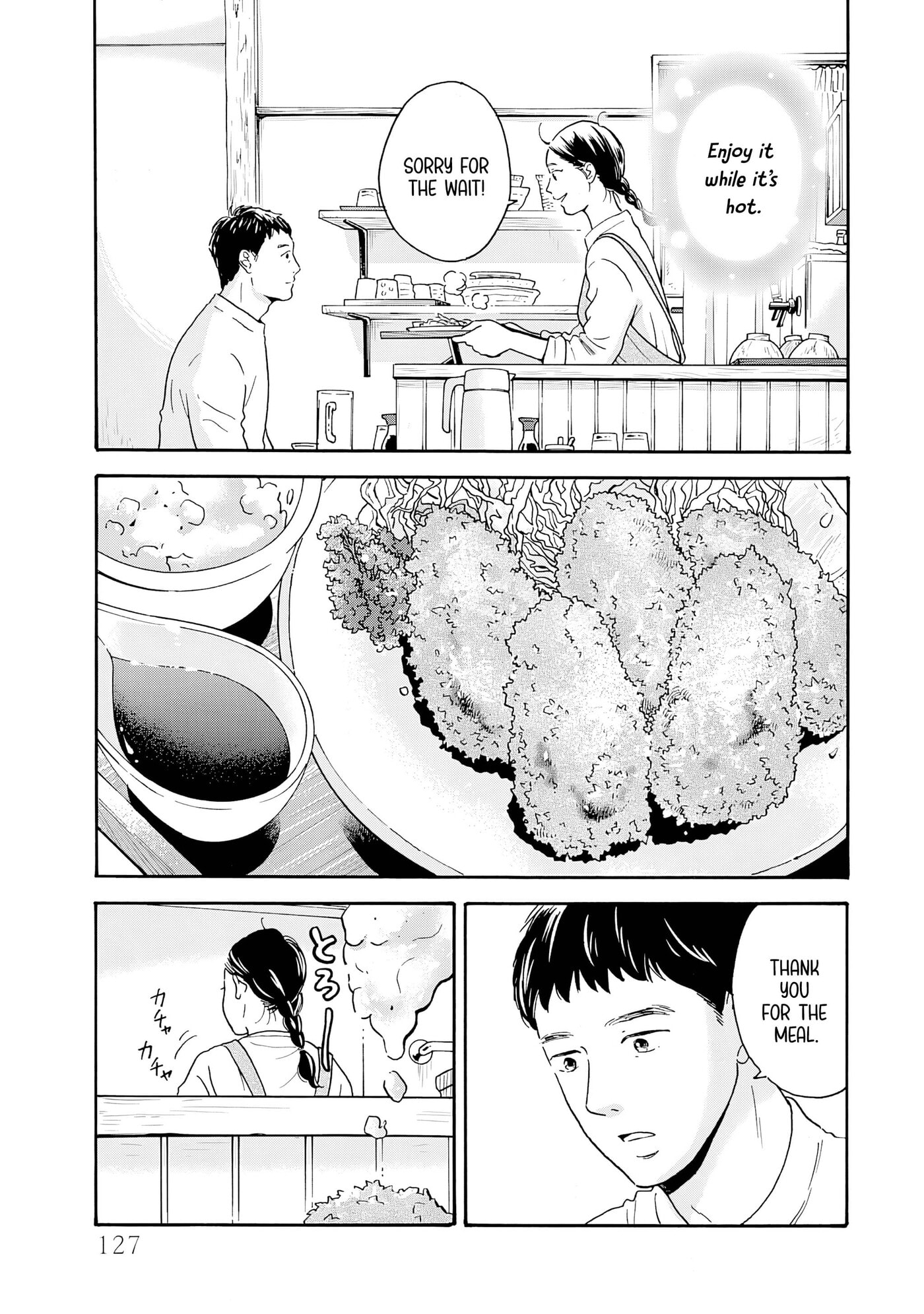 Akekure Noren - Kyou mo Dare ka no Tame no Shokudou Monogatari Chapter 6 page 16 - 