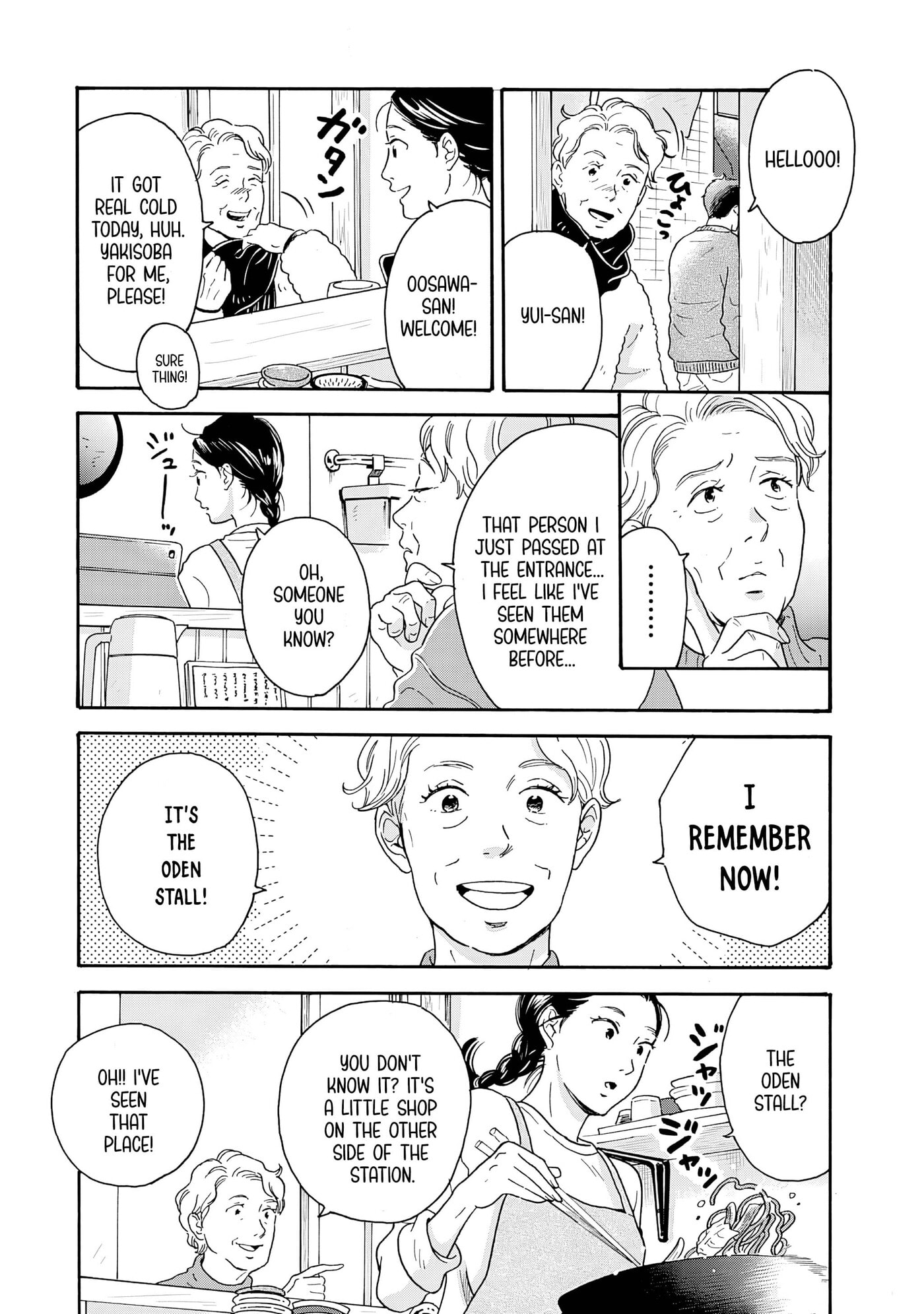 Akekure Noren - Kyou mo Dare ka no Tame no Shokudou Monogatari Chapter 6 page 3 - 