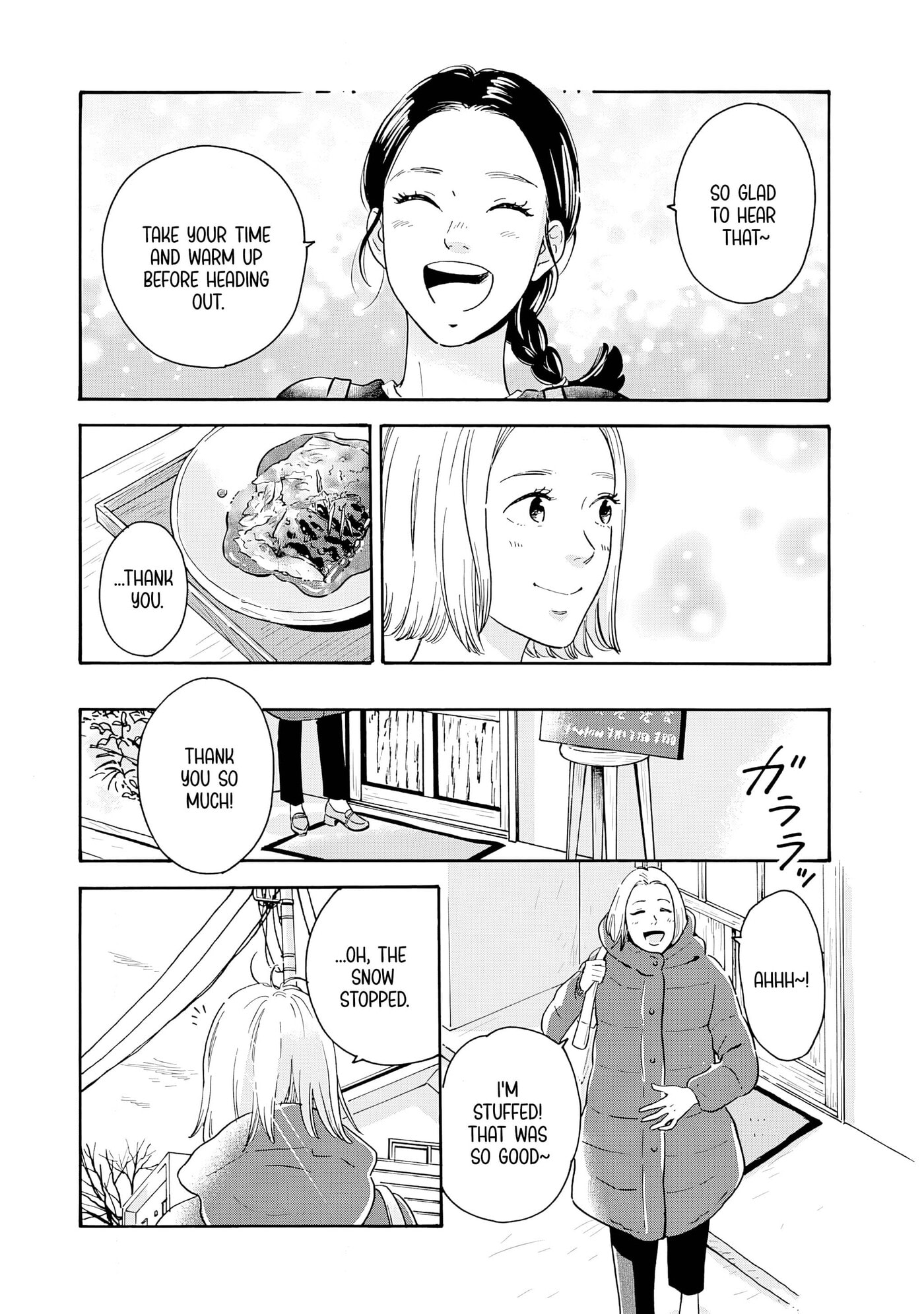 Akekure Noren - Kyou mo Dare ka no Tame no Shokudou Monogatari Chapter 7 page 17 - 