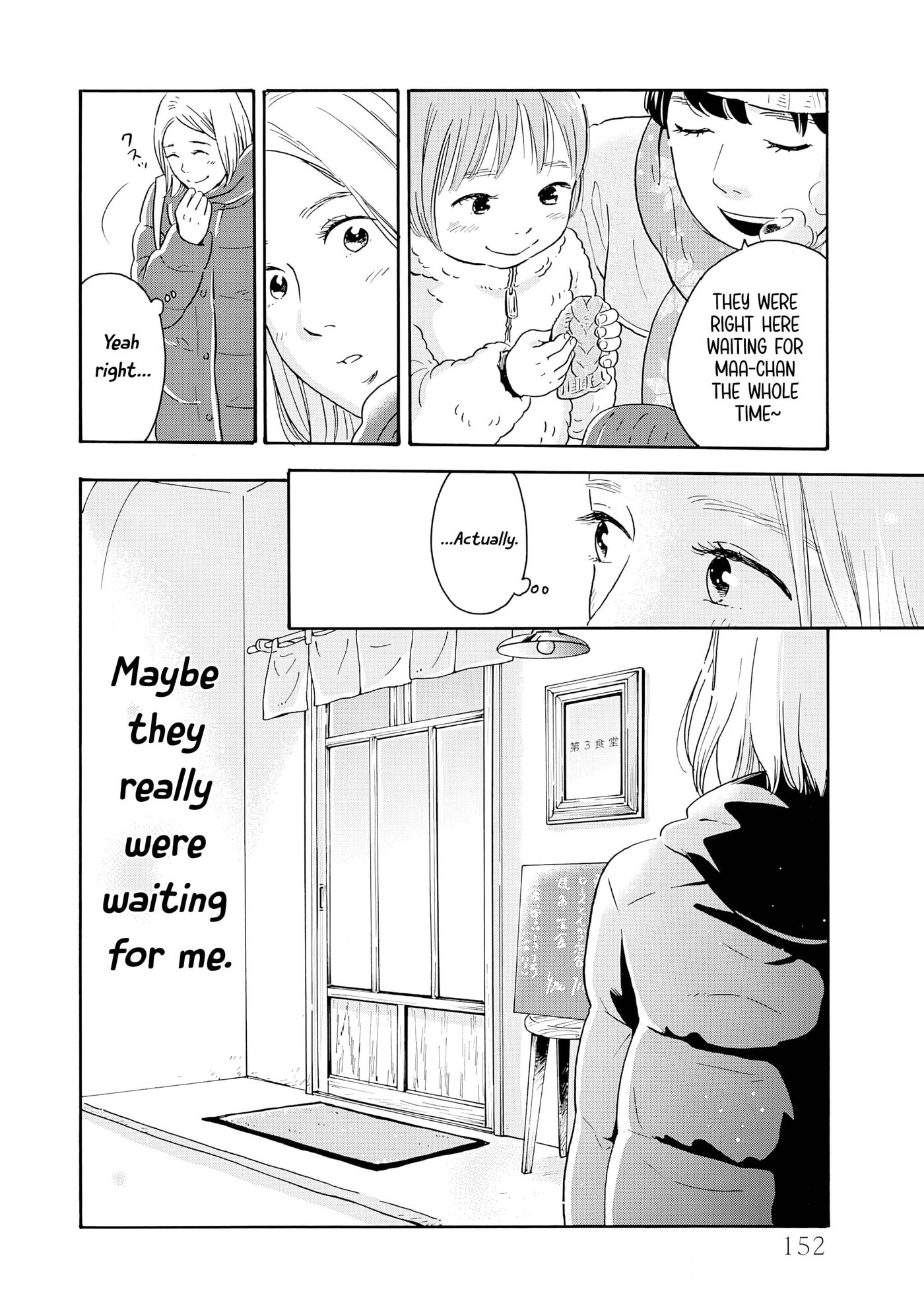 Akekure Noren - Kyou mo Dare ka no Tame no Shokudou Monogatari Chapter 7 page 19 - 