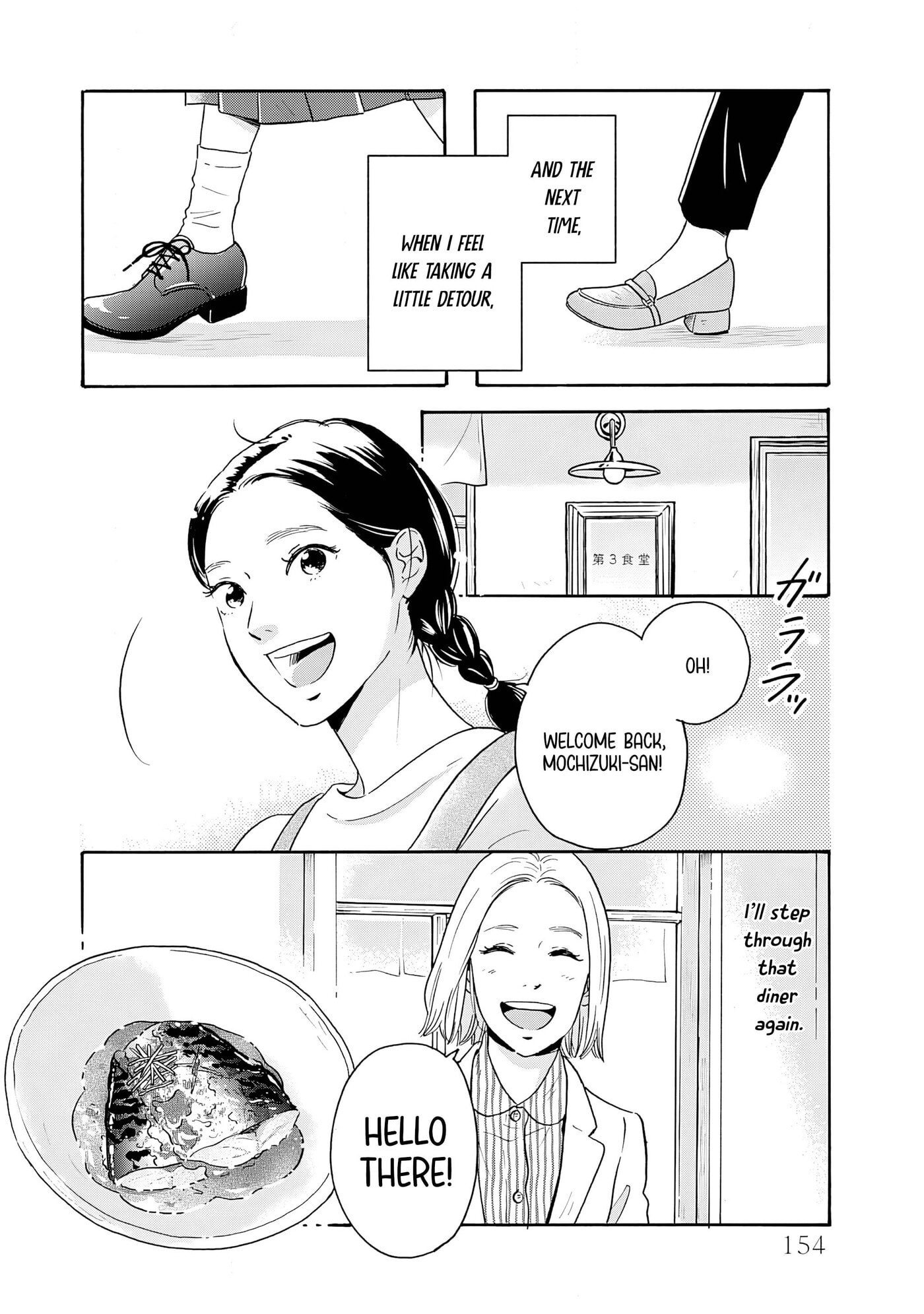 Akekure Noren - Kyou mo Dare ka no Tame no Shokudou Monogatari Chapter 7 page 21 - 