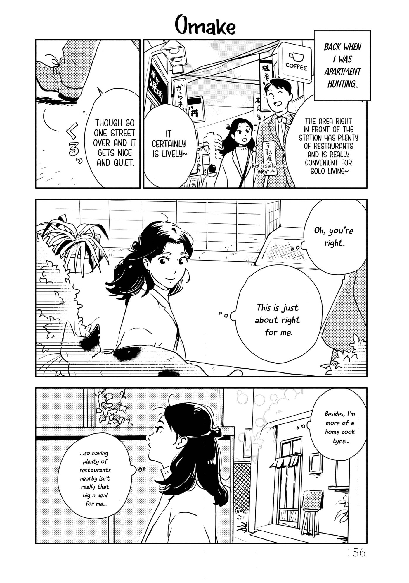 Akekure Noren - Kyou mo Dare ka no Tame no Shokudou Monogatari Chapter 7 page 23 - 