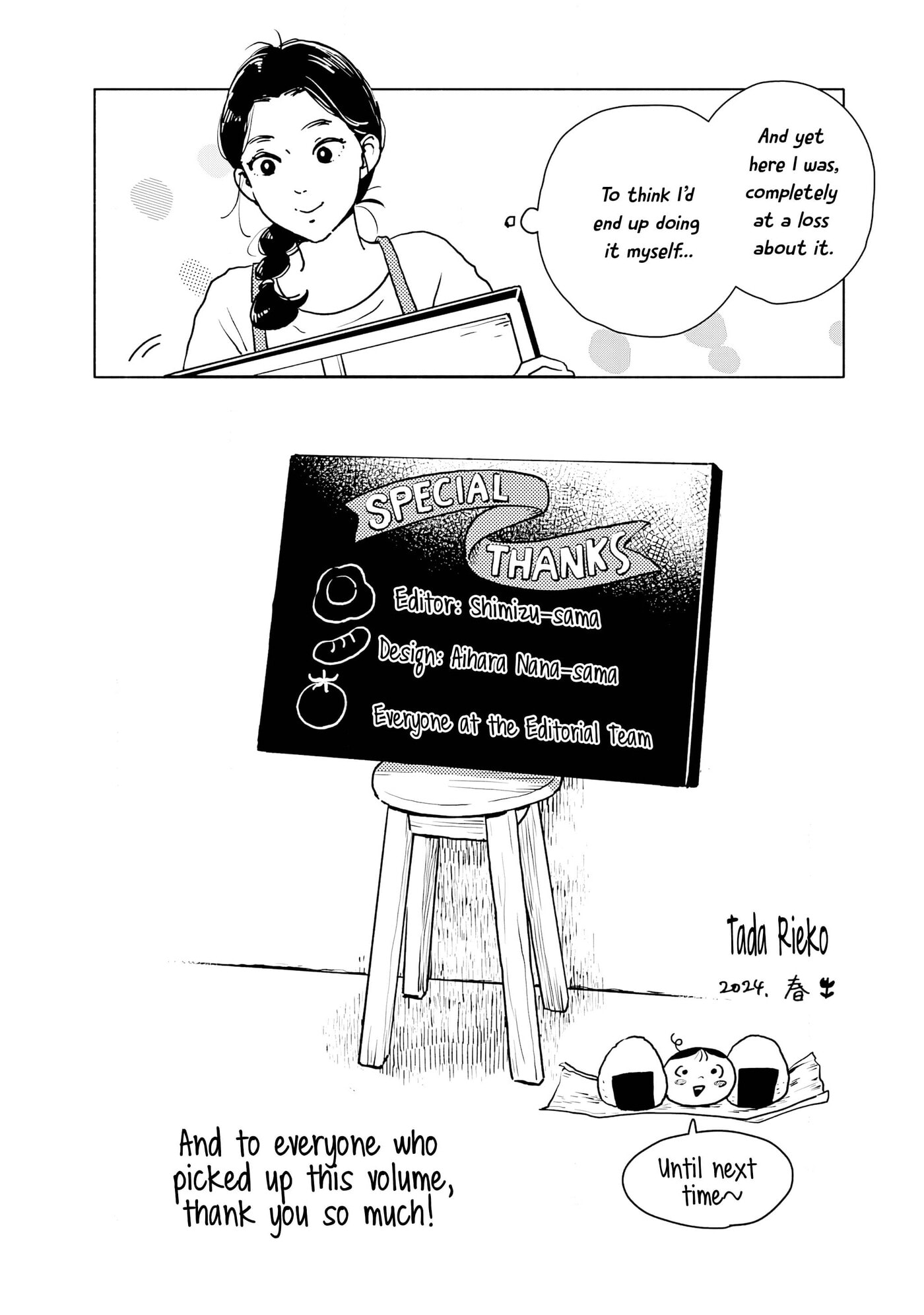 Akekure Noren - Kyou mo Dare ka no Tame no Shokudou Monogatari Chapter 7 page 24 - 