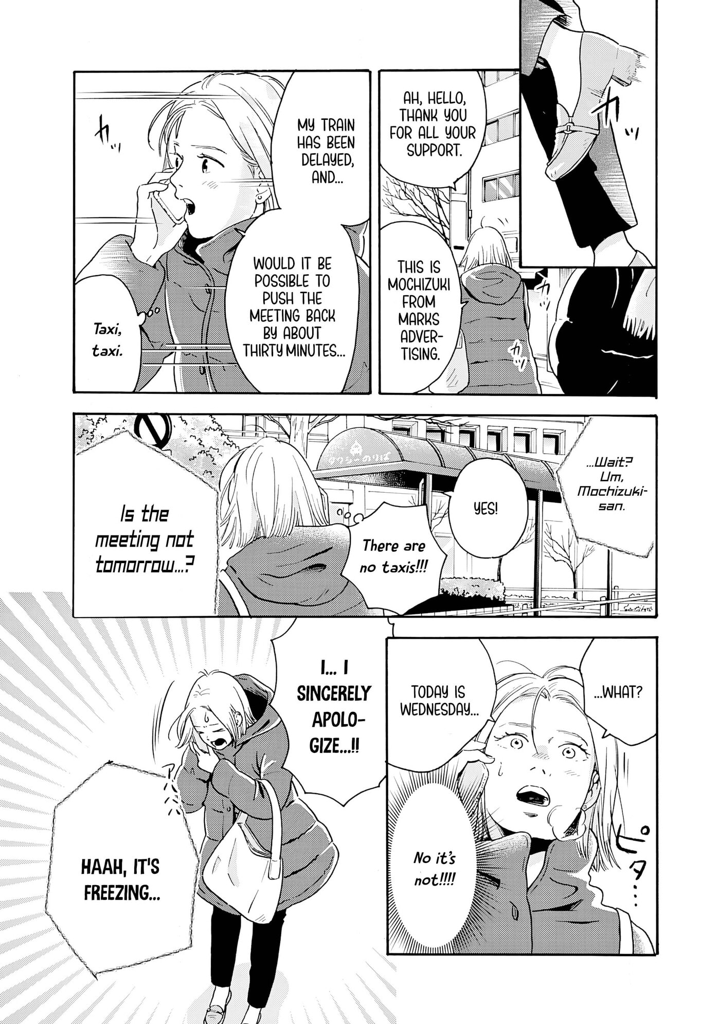 Akekure Noren - Kyou mo Dare ka no Tame no Shokudou Monogatari Chapter 7 page 4 - 