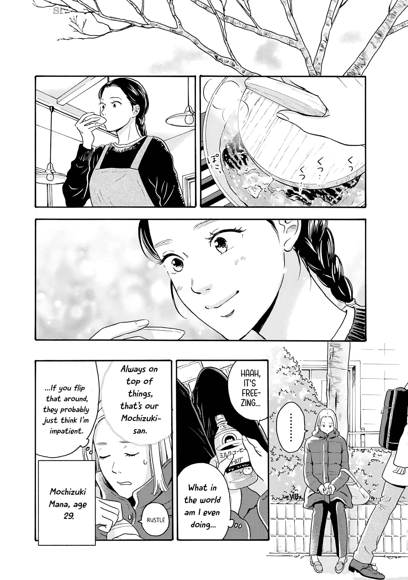 Akekure Noren - Kyou mo Dare ka no Tame no Shokudou Monogatari Chapter 7 page 5 - 
