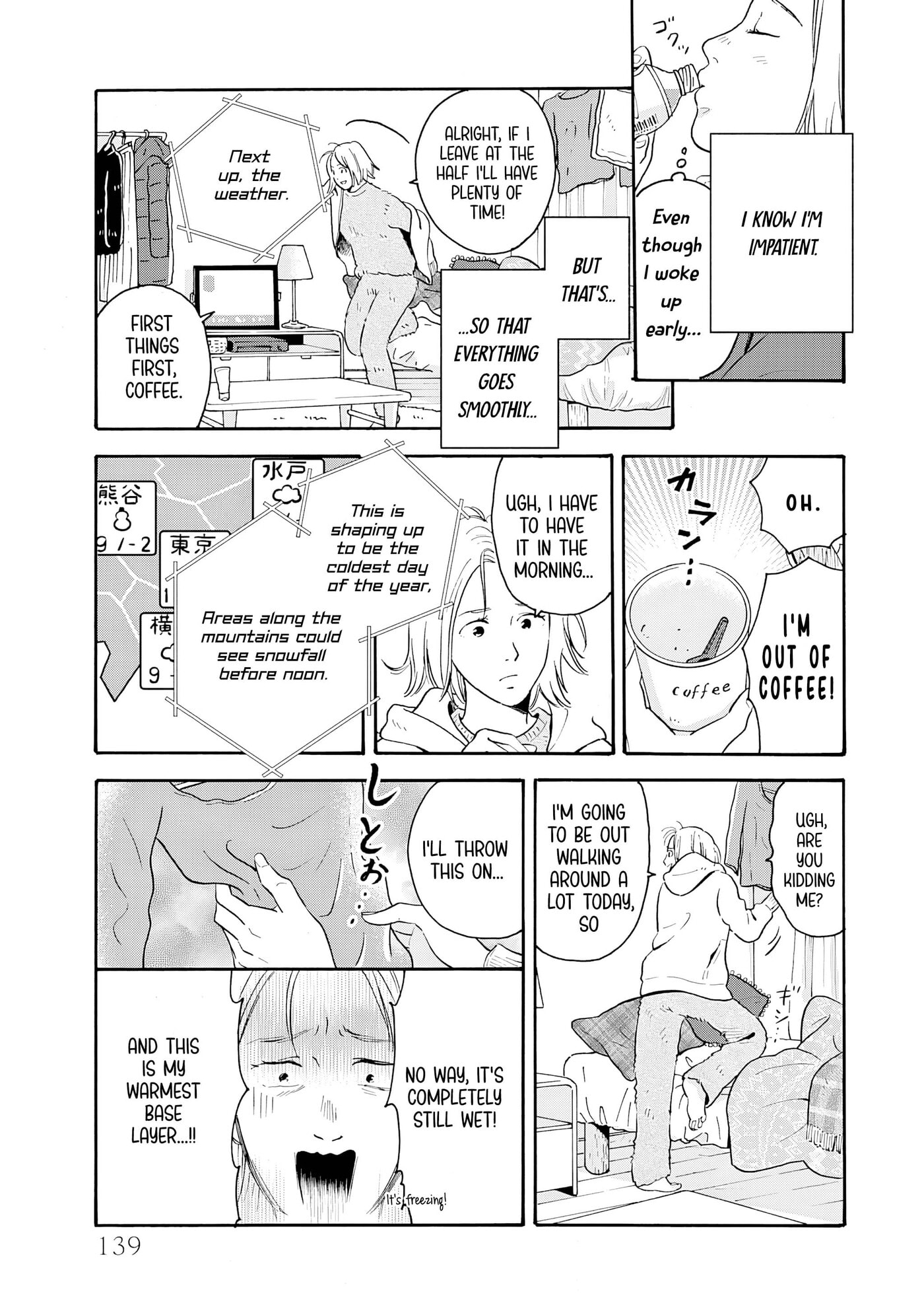 Akekure Noren - Kyou mo Dare ka no Tame no Shokudou Monogatari Chapter 7 page 6 - 