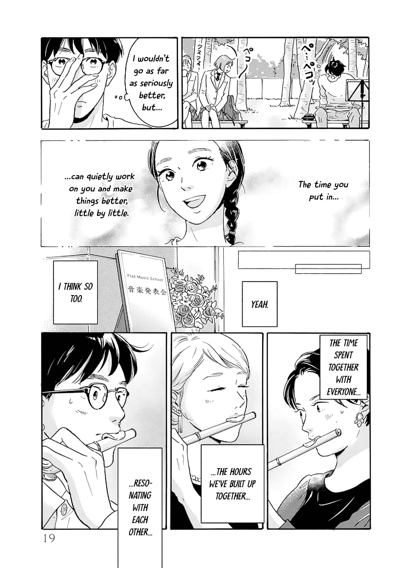 Akekure Noren - Kyou mo Dare ka no Tame no Shokudou Monogatari Chapter 8 page 22 - 