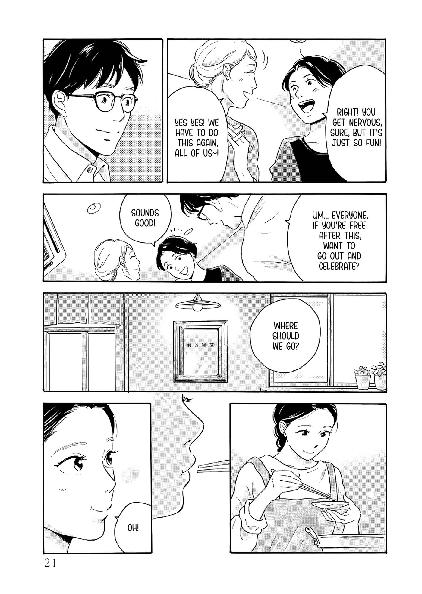 Akekure Noren - Kyou mo Dare ka no Tame no Shokudou Monogatari Chapter 8 page 24 - 